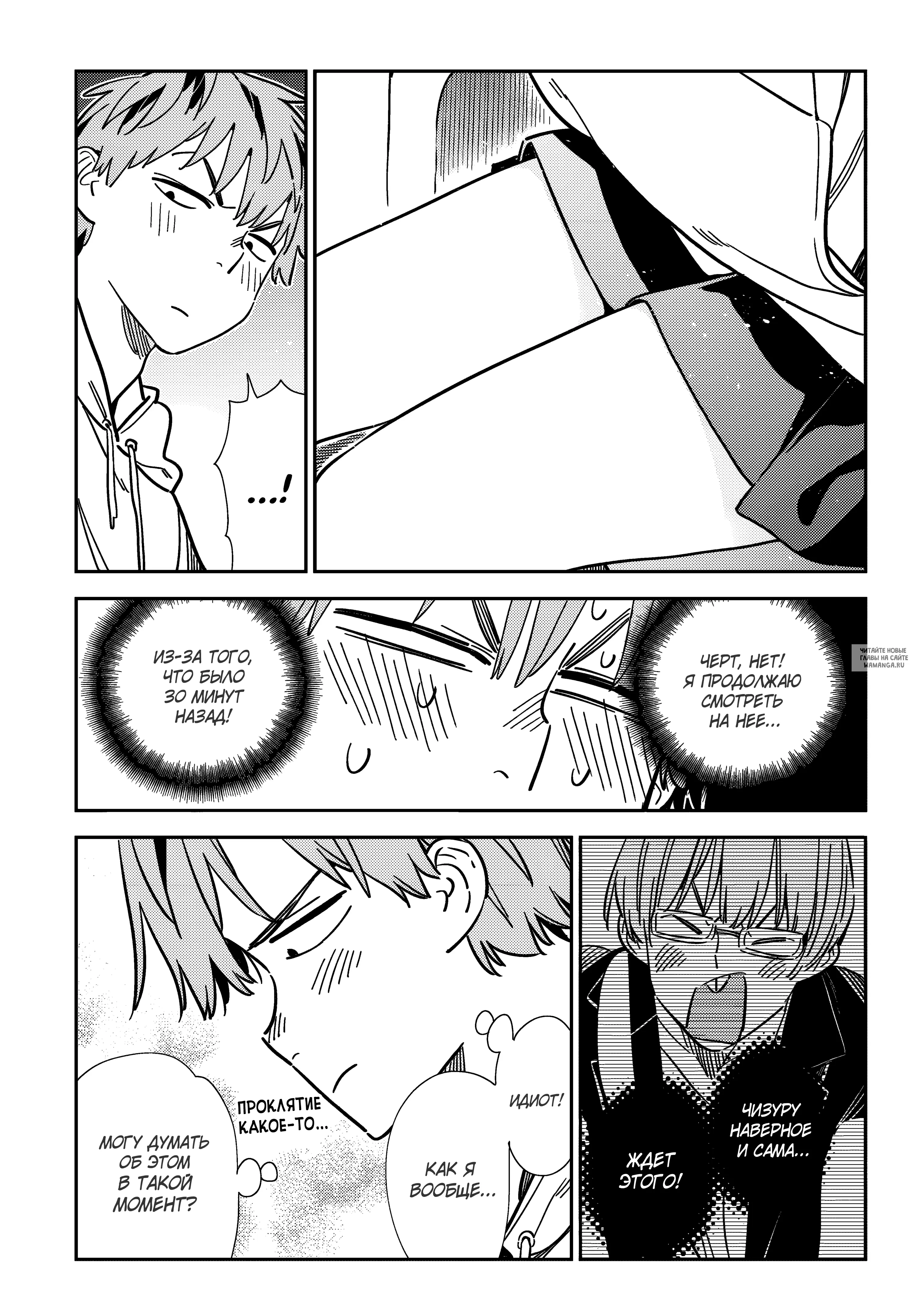 Page 6.000