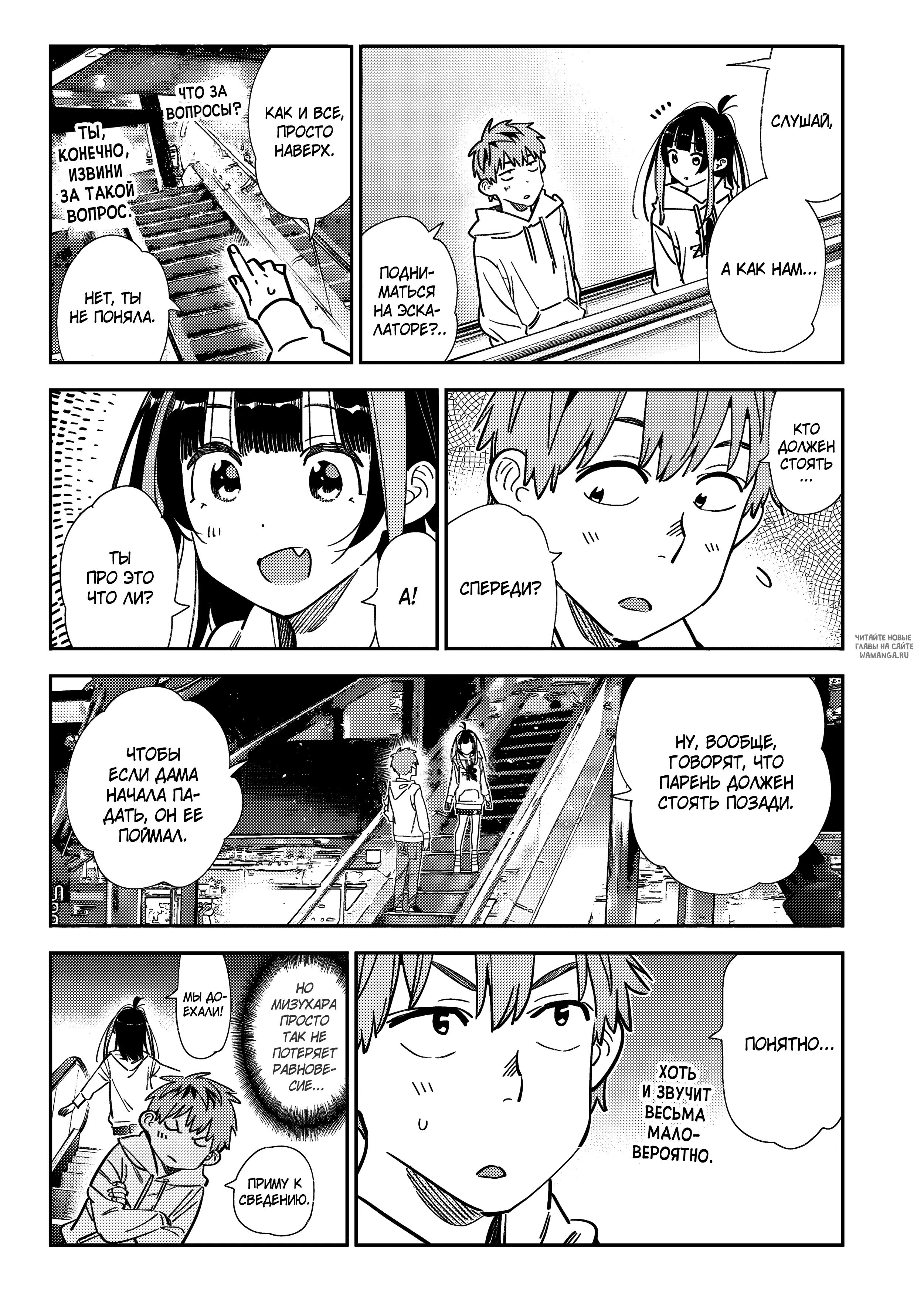 Page 6.000