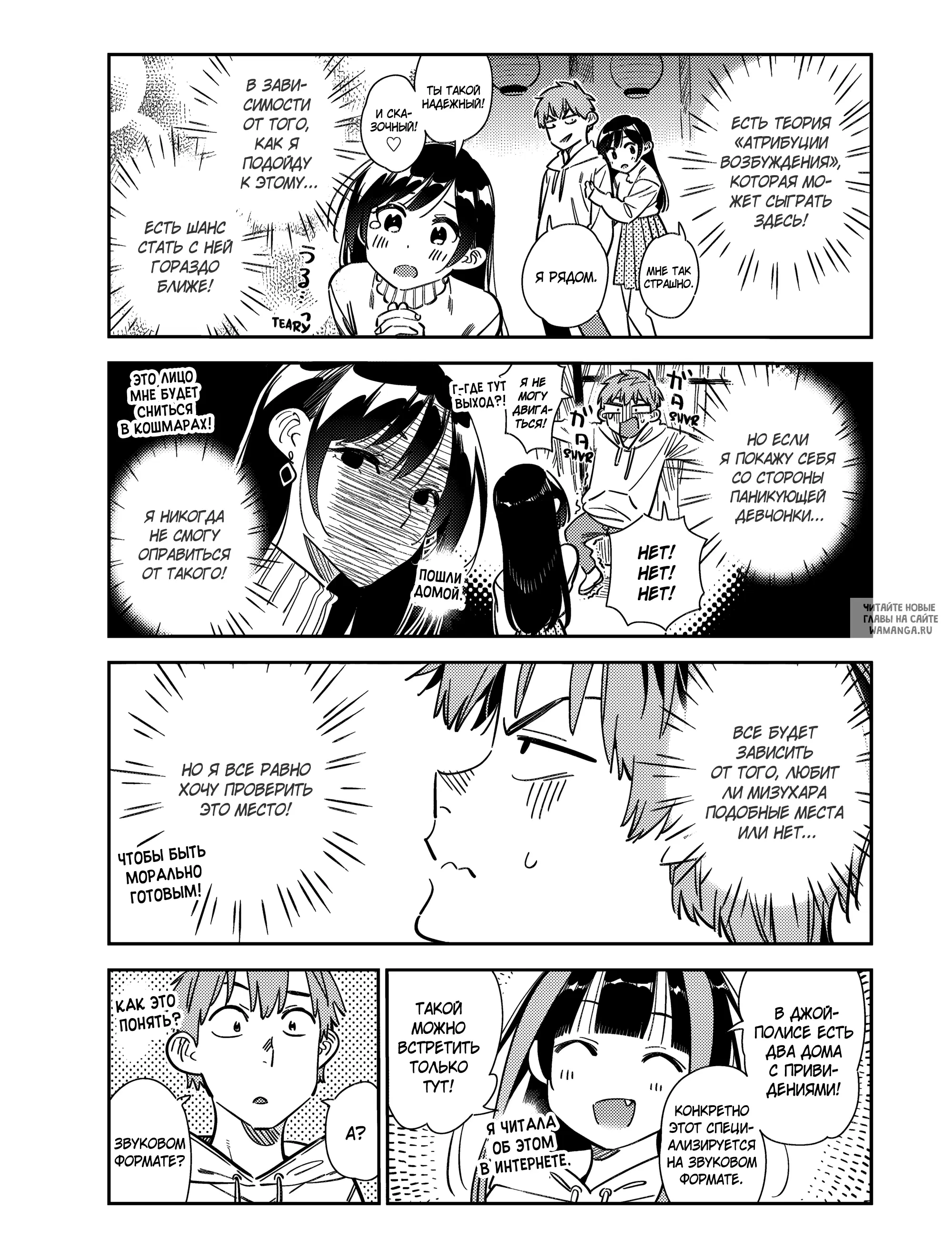 Page 6.000