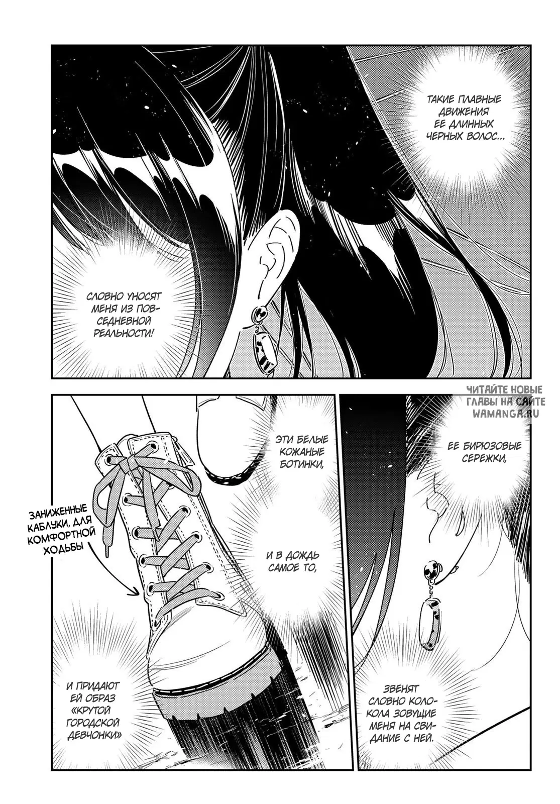 Page 6.000