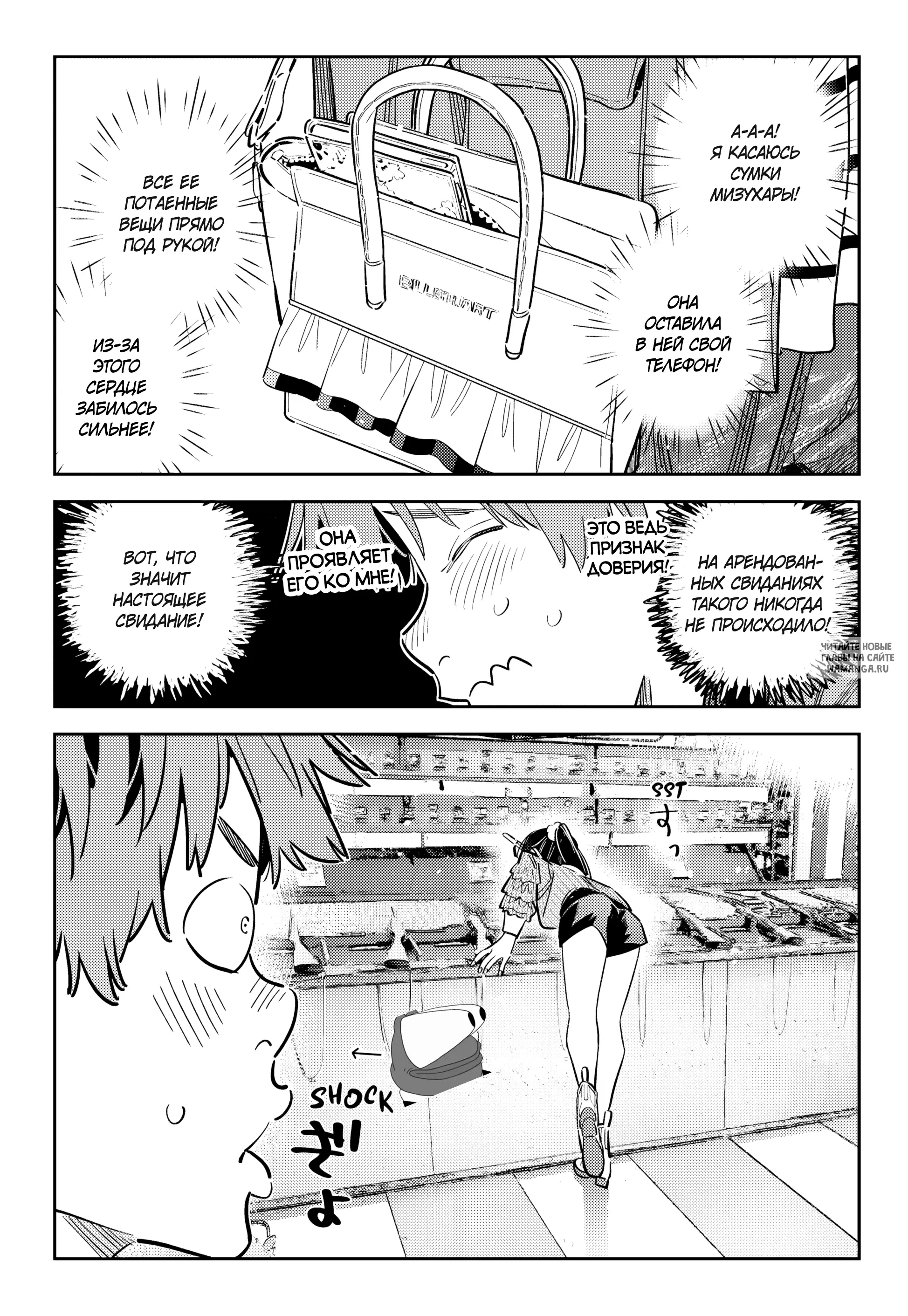 Page 6.000