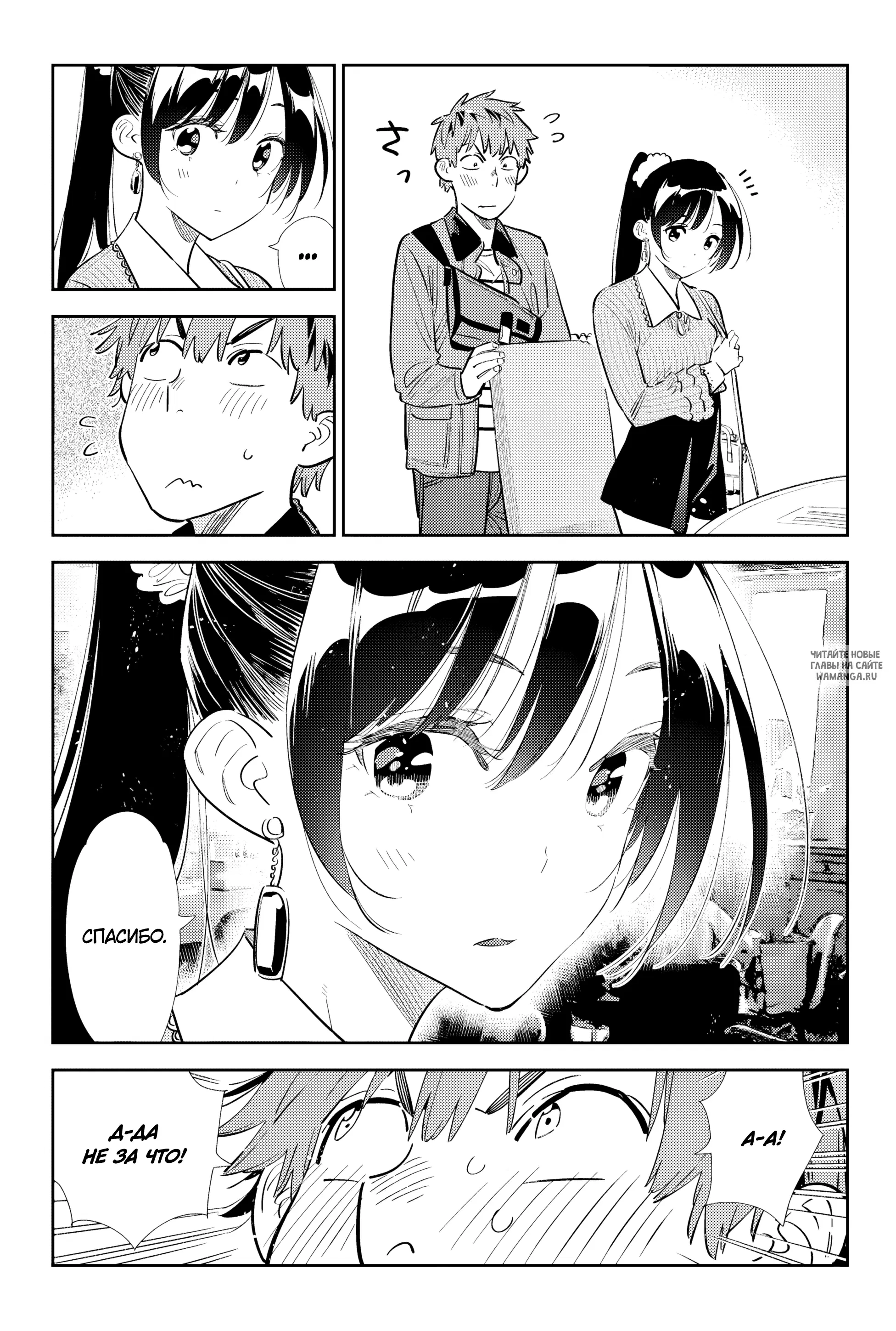 Page 6.000