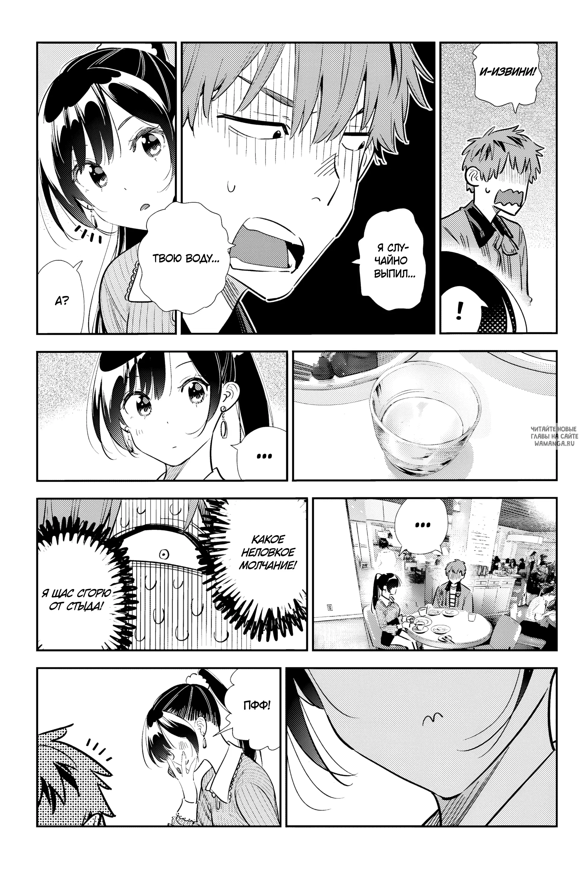 Page 6.000