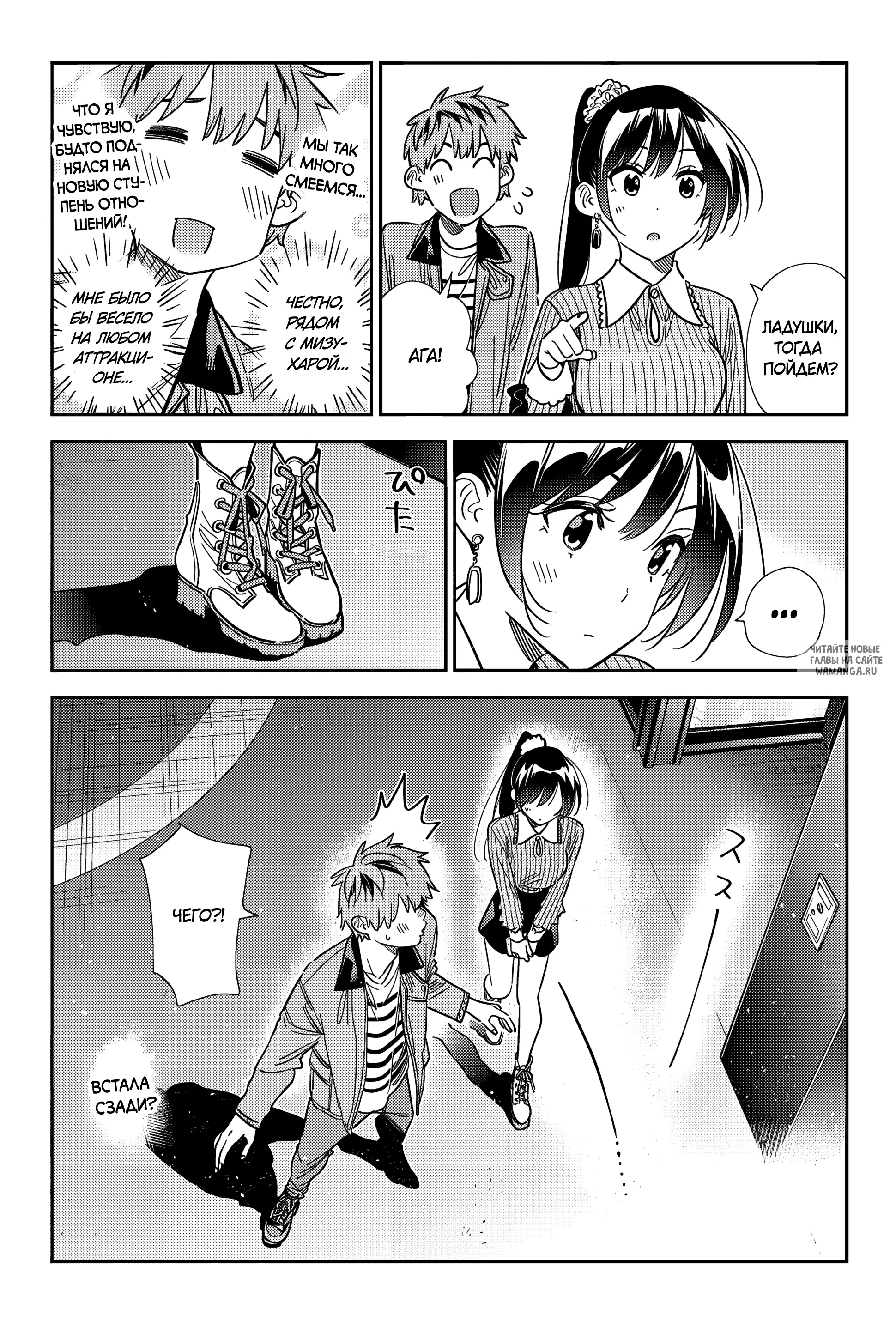 Page 6.000