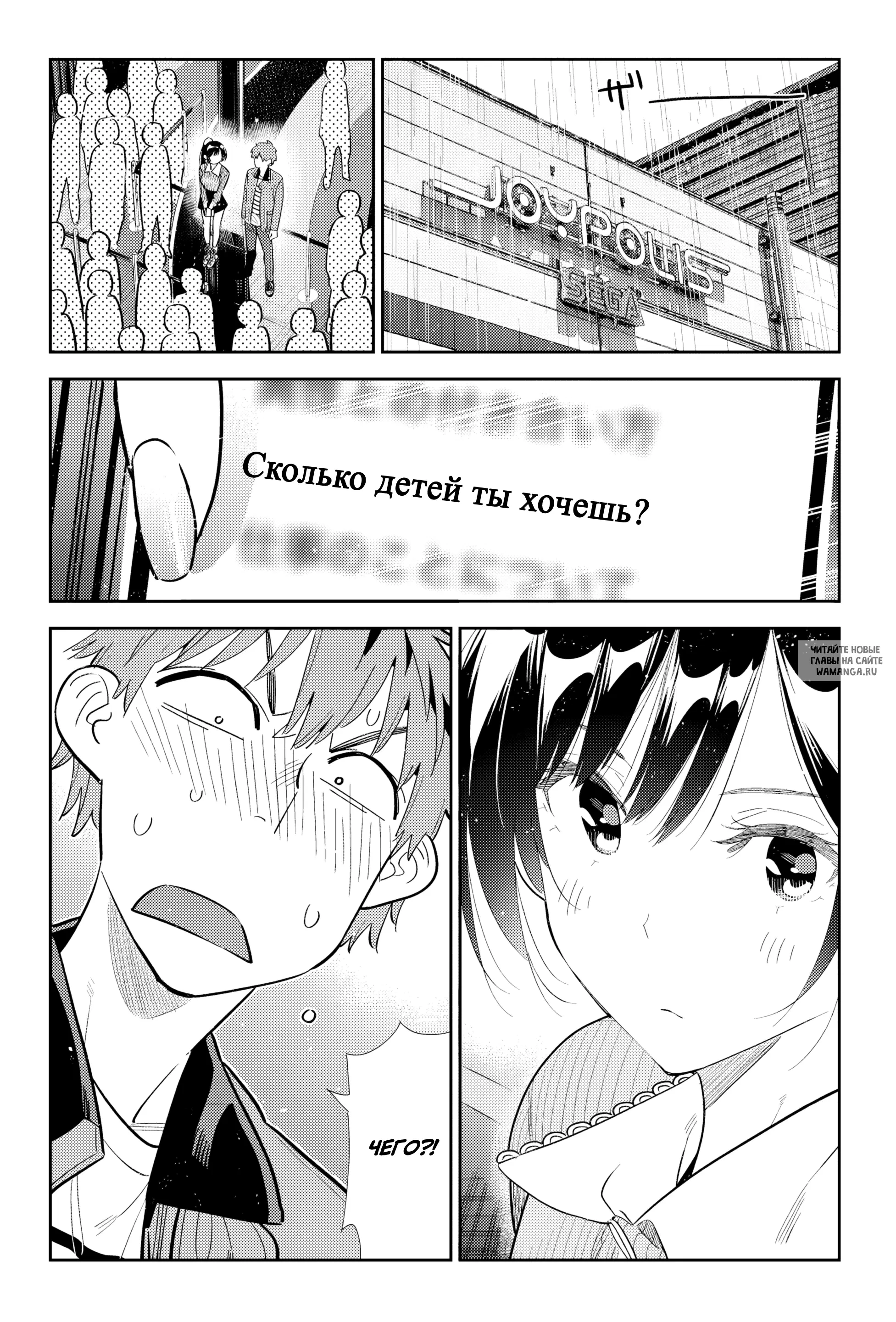 Page 6.000
