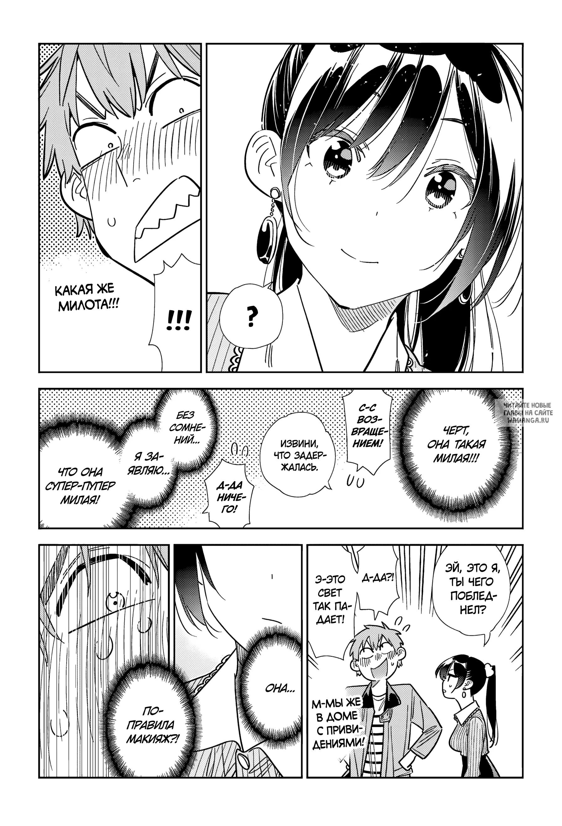 Page 6.000