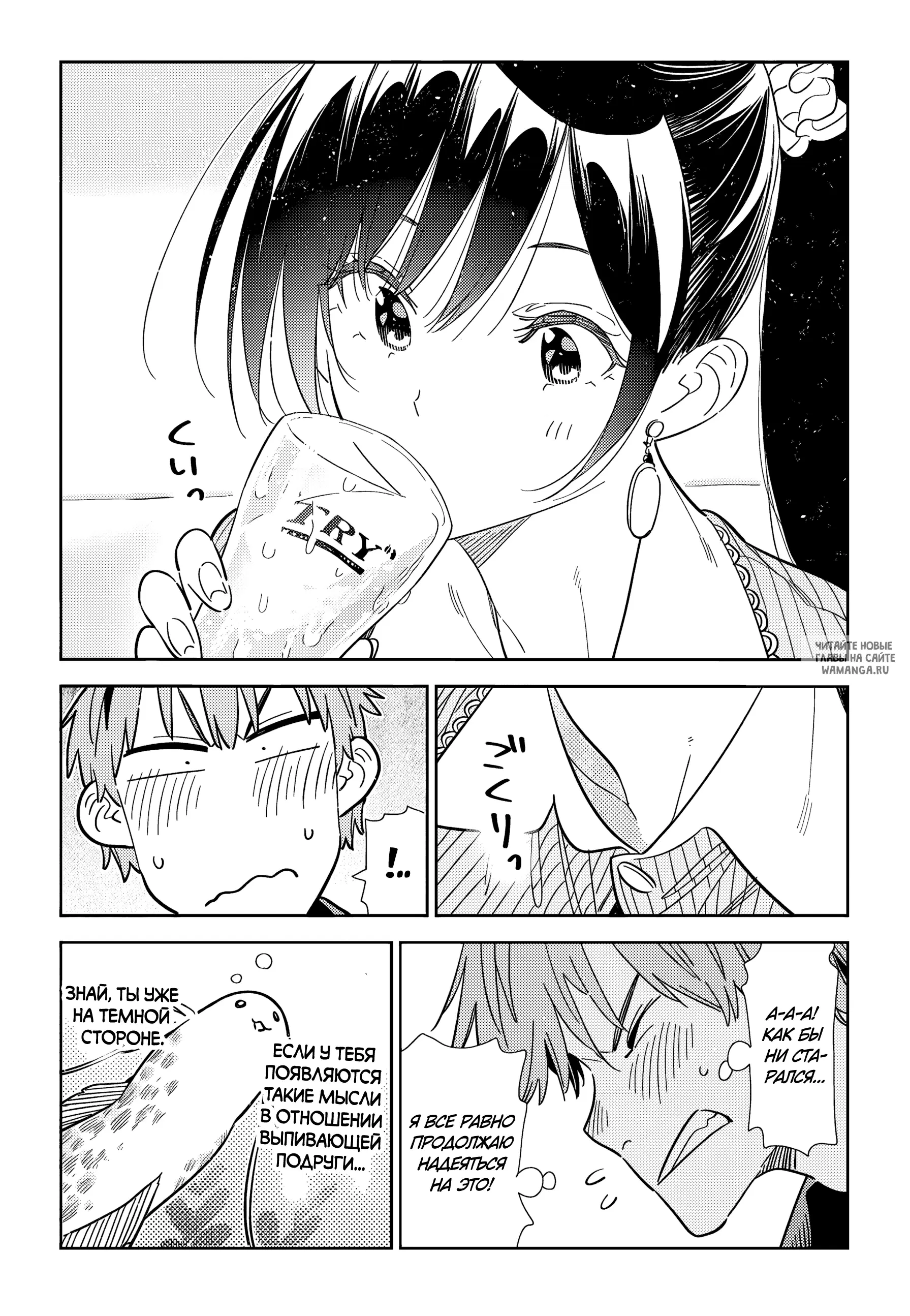Page 6.000