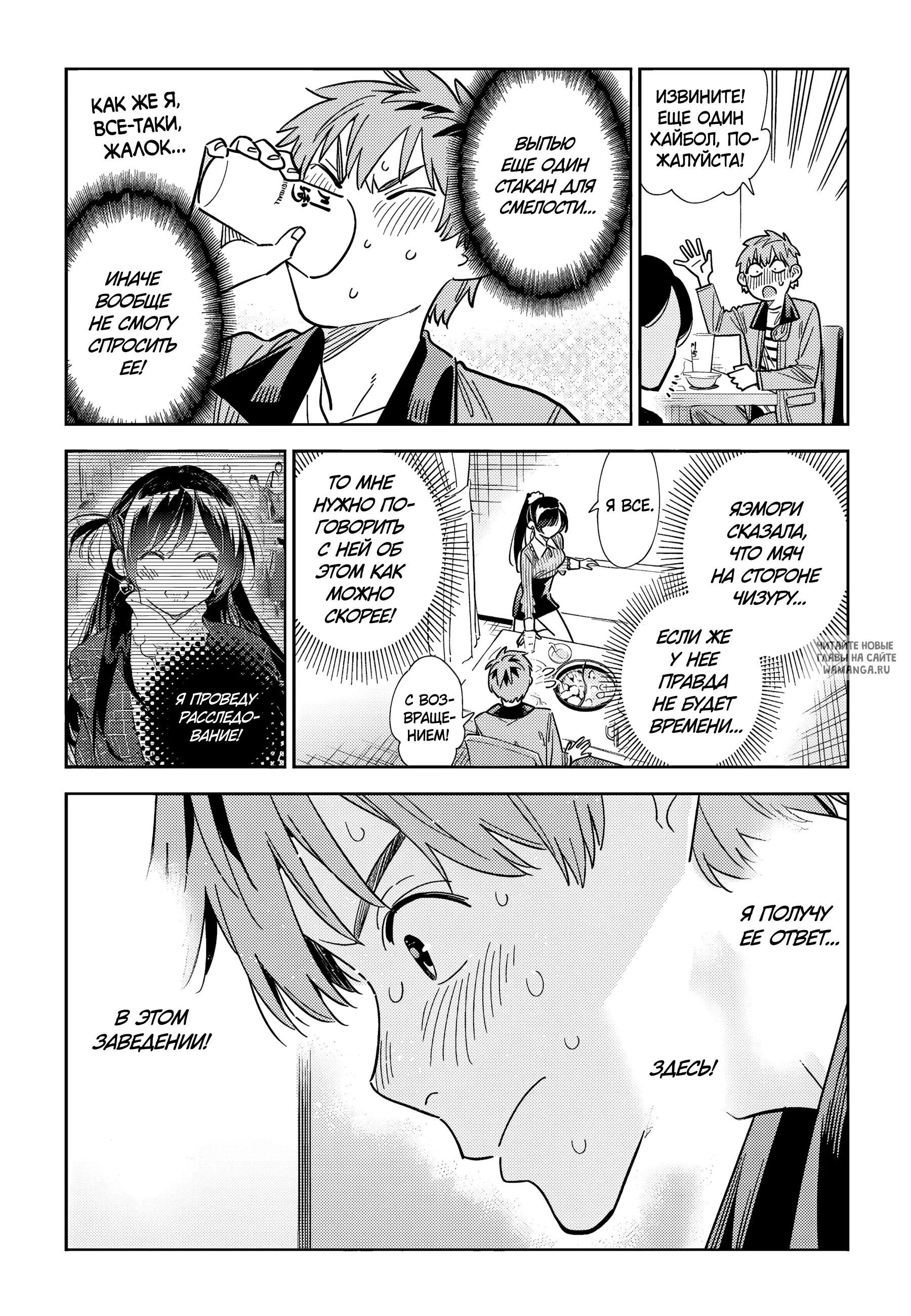 Page 6.000
