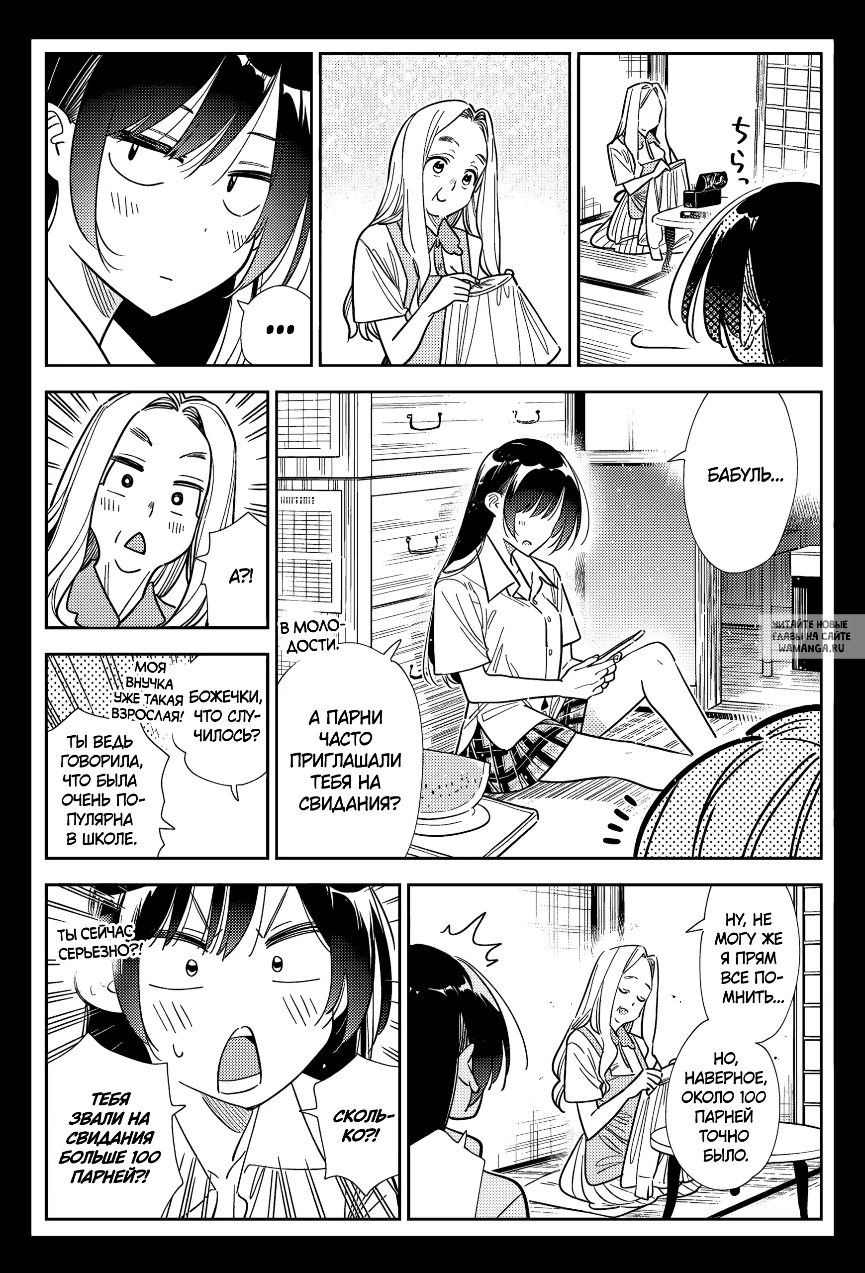 Page 6.000