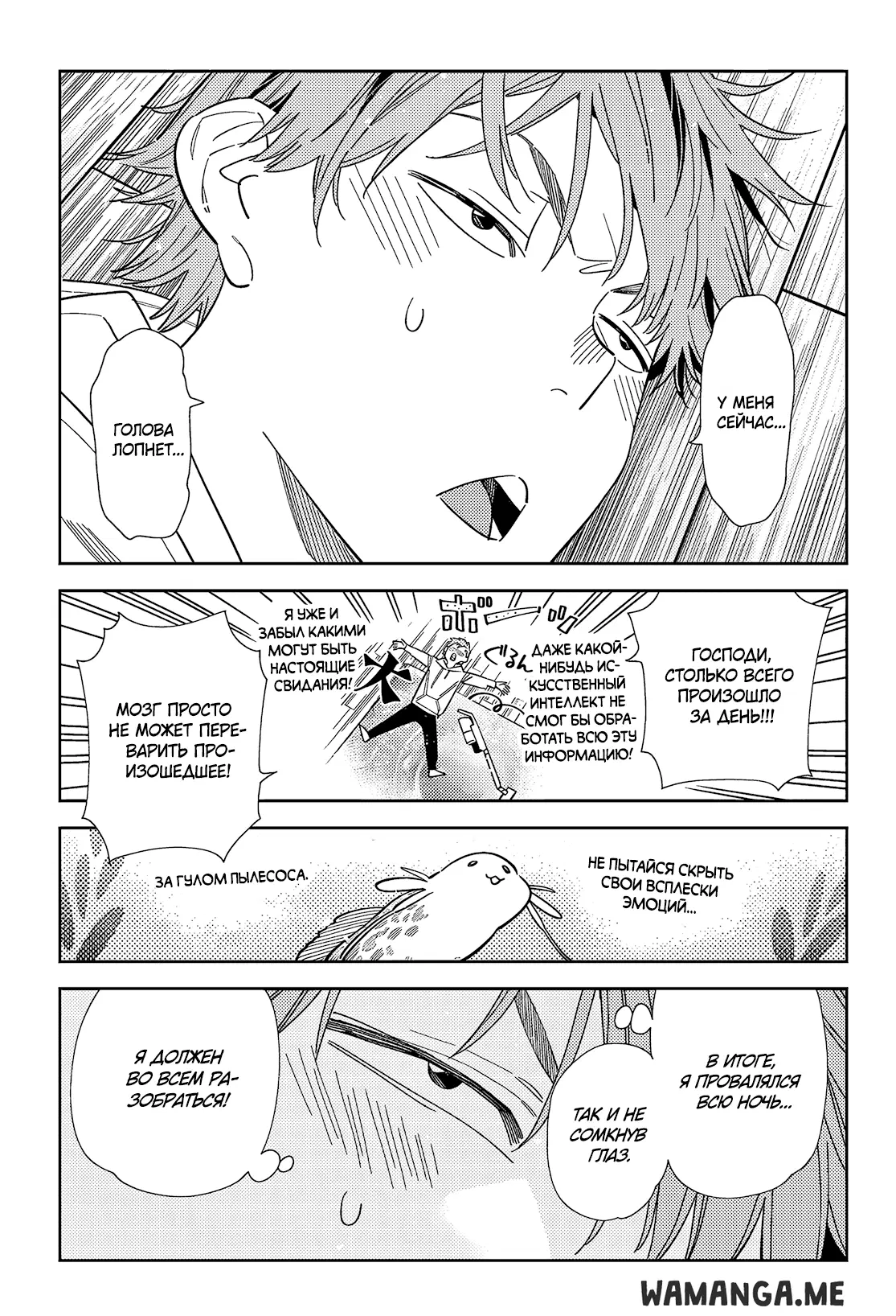 Page 6.000