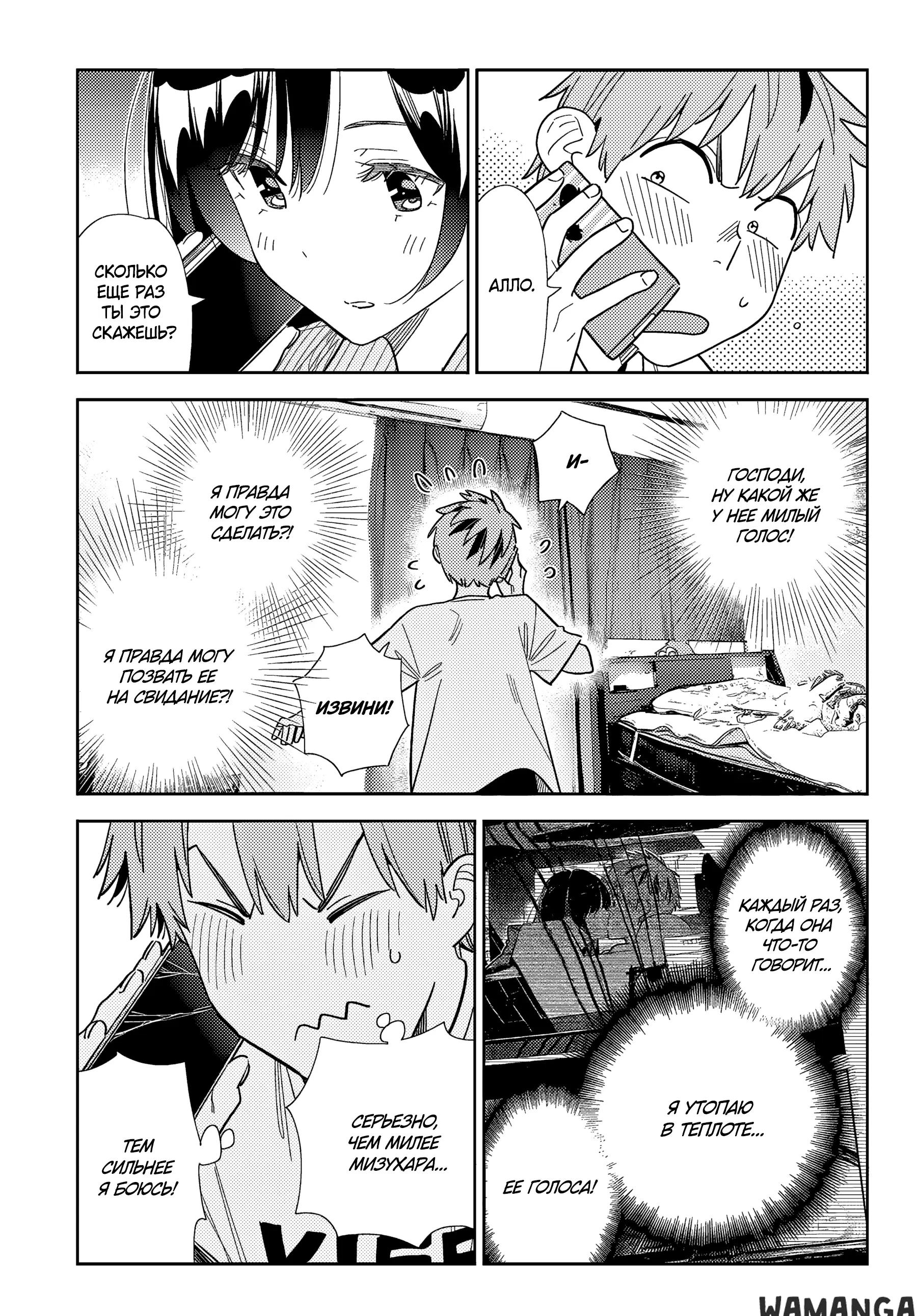 Page 6.000