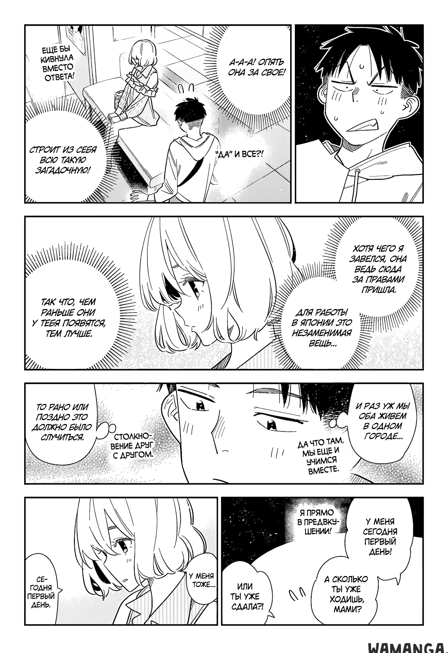 Page 6.000