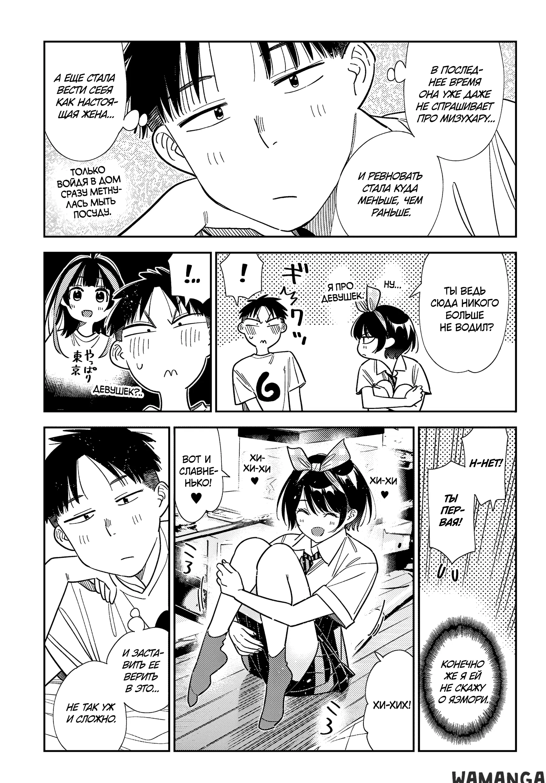 Page 6.000