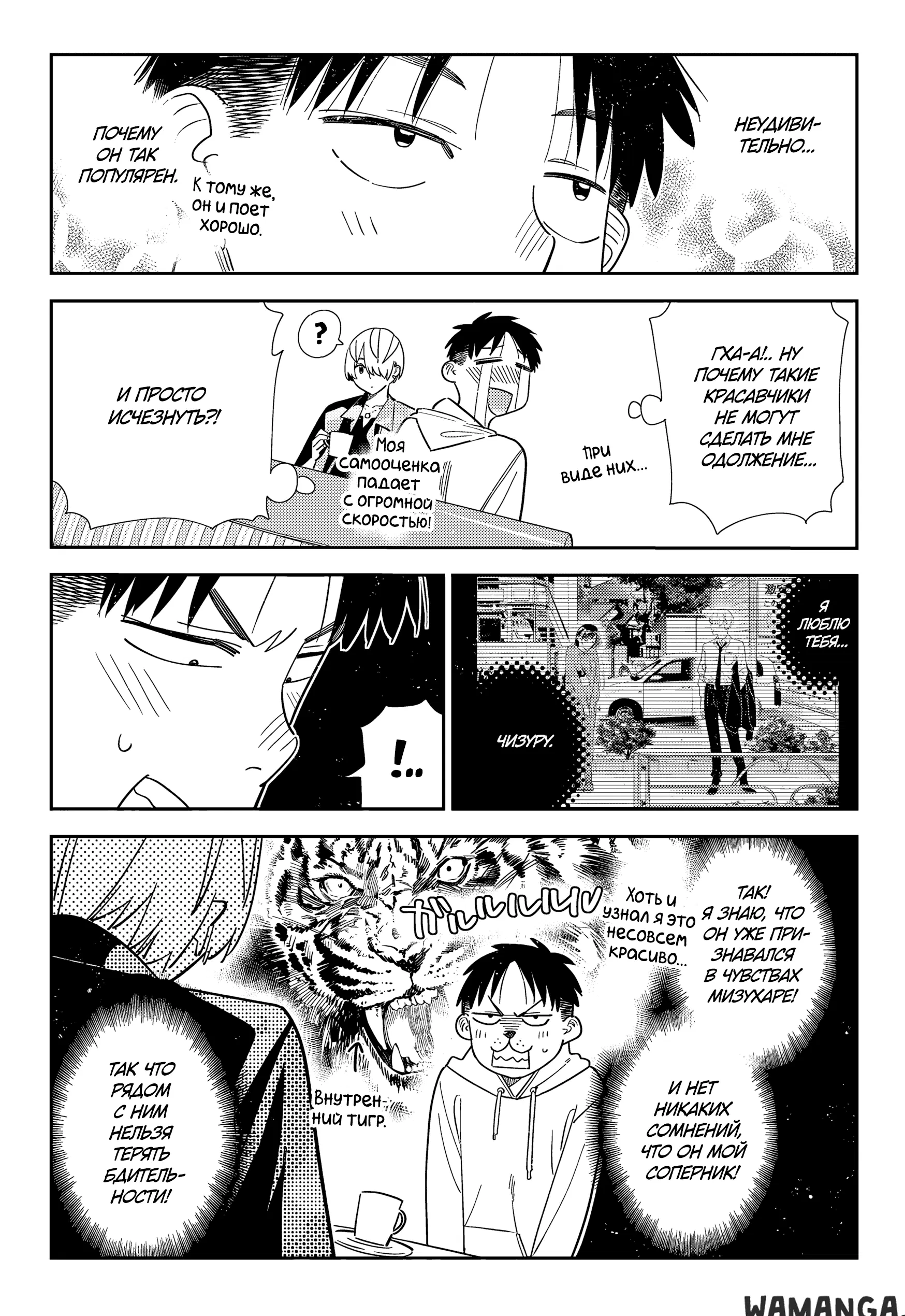 Page 6.000