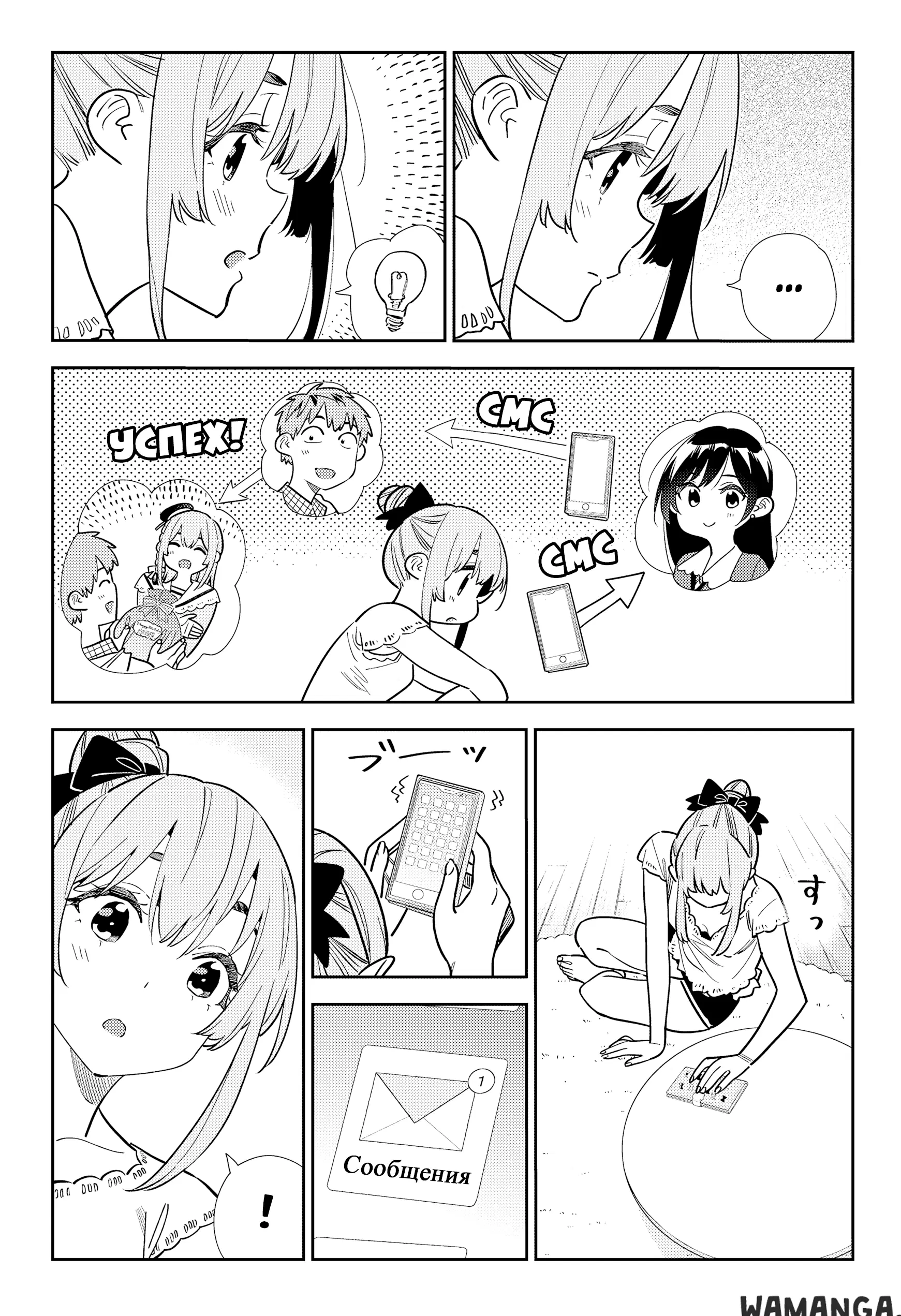Page 6.000