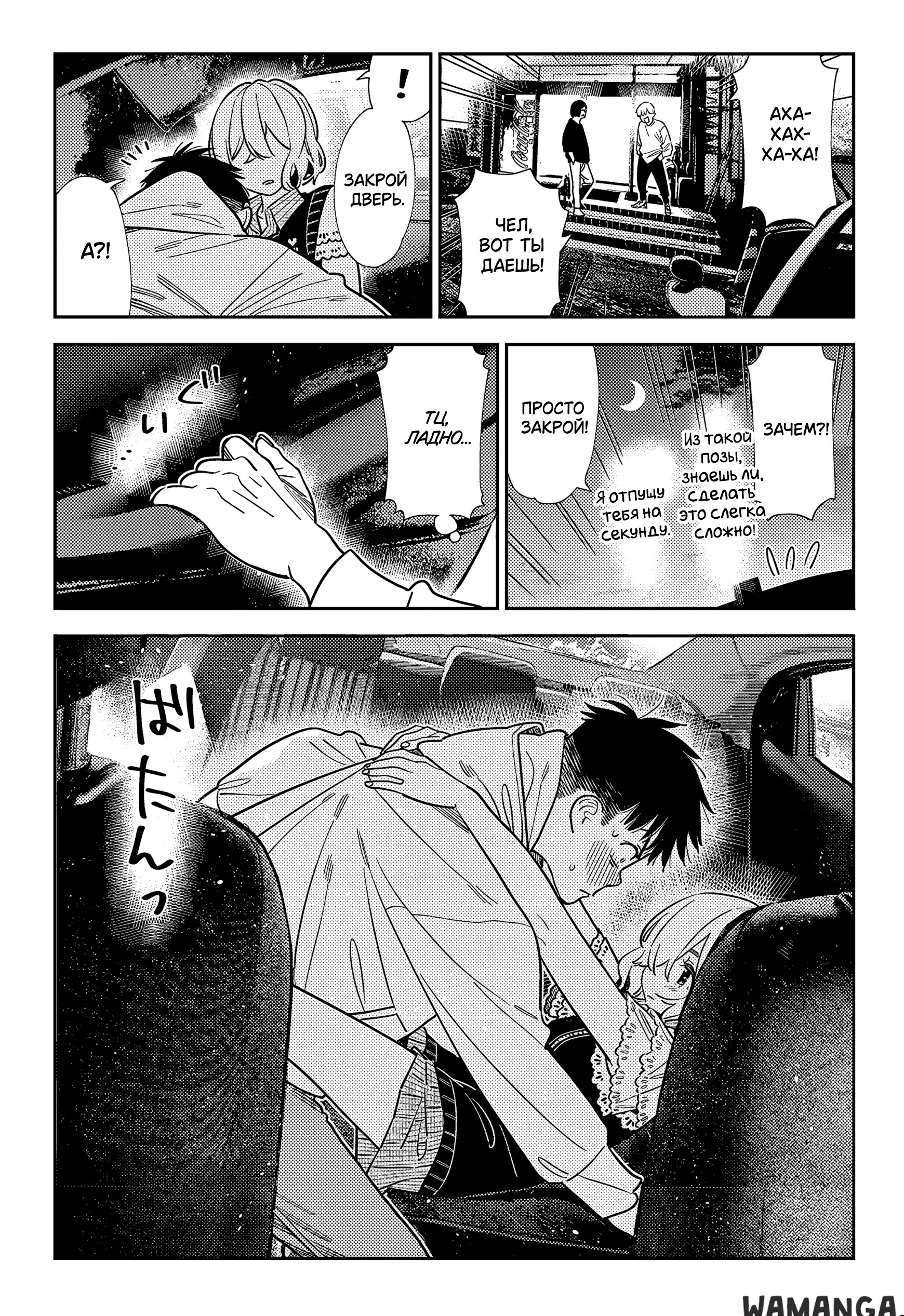 Page 6.000