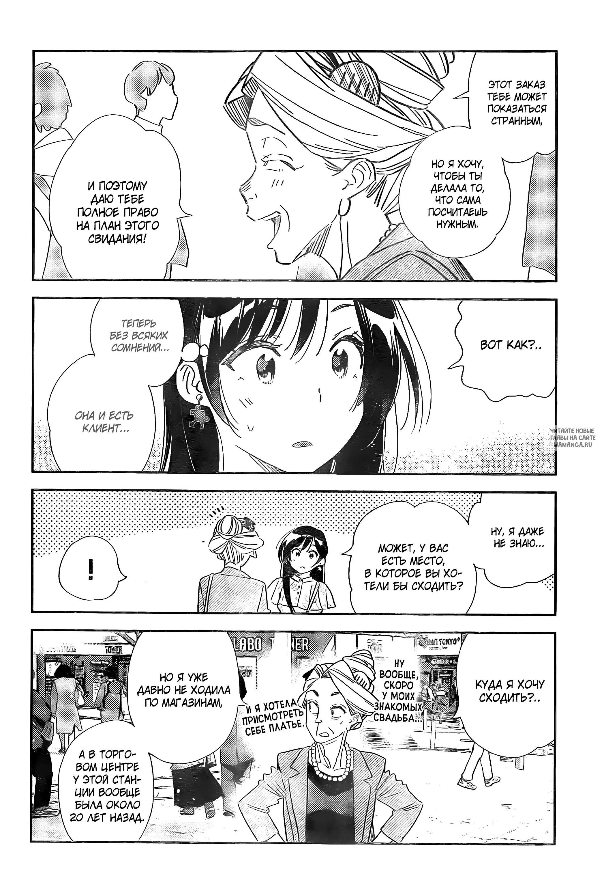 Page 7.000