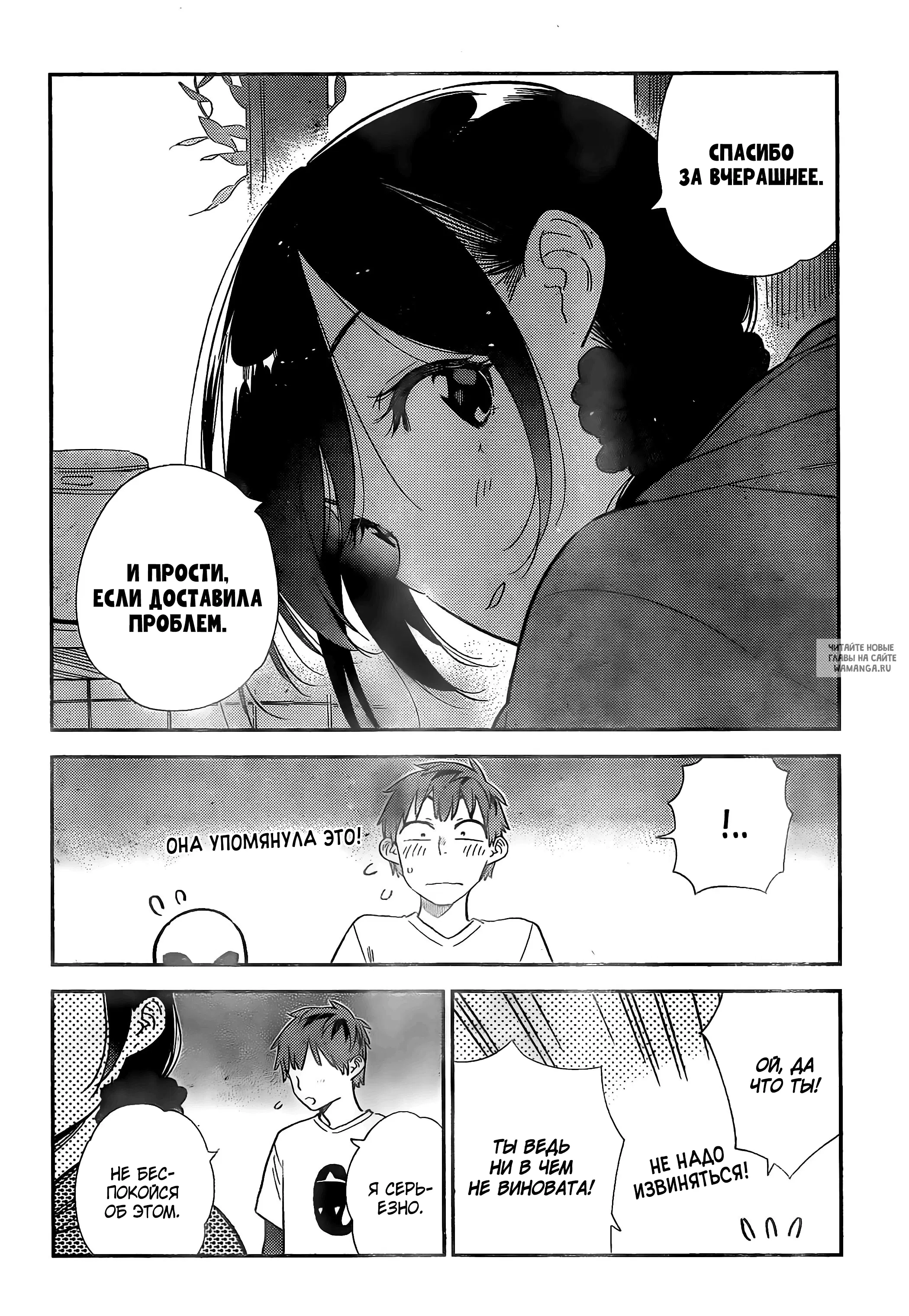 Page 7.000