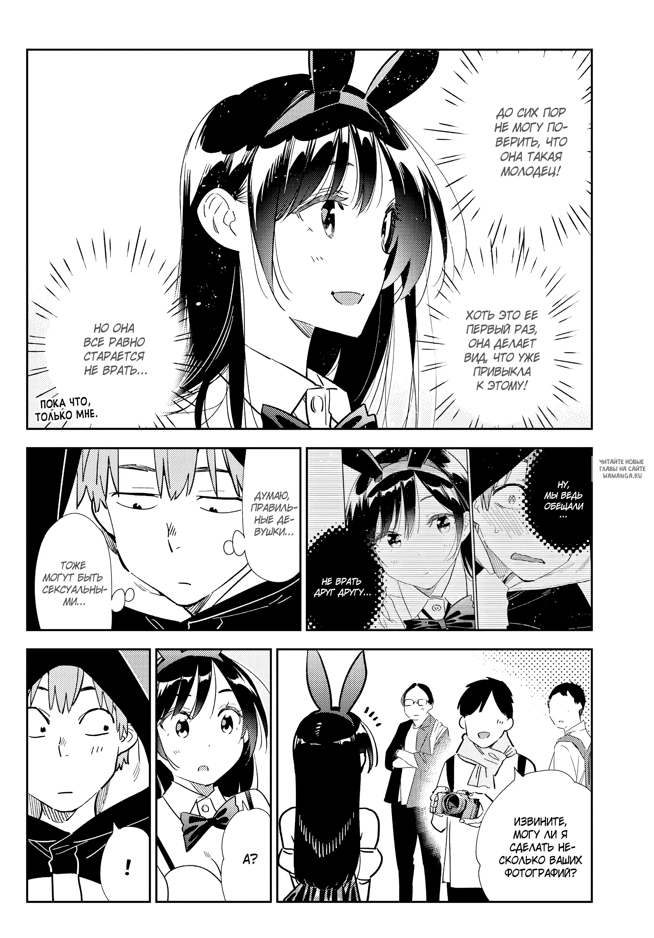Page 7.000