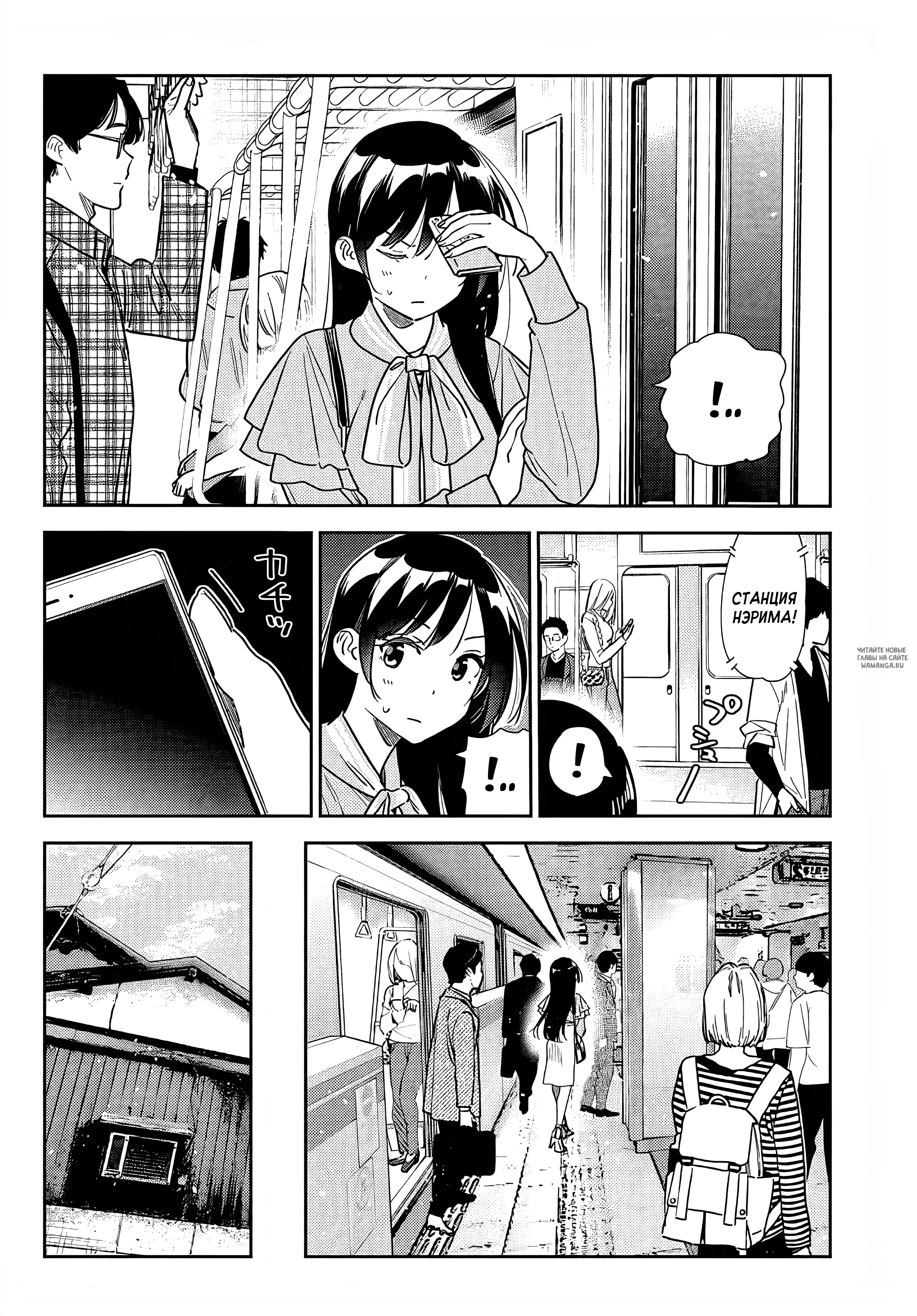 Page 7.000
