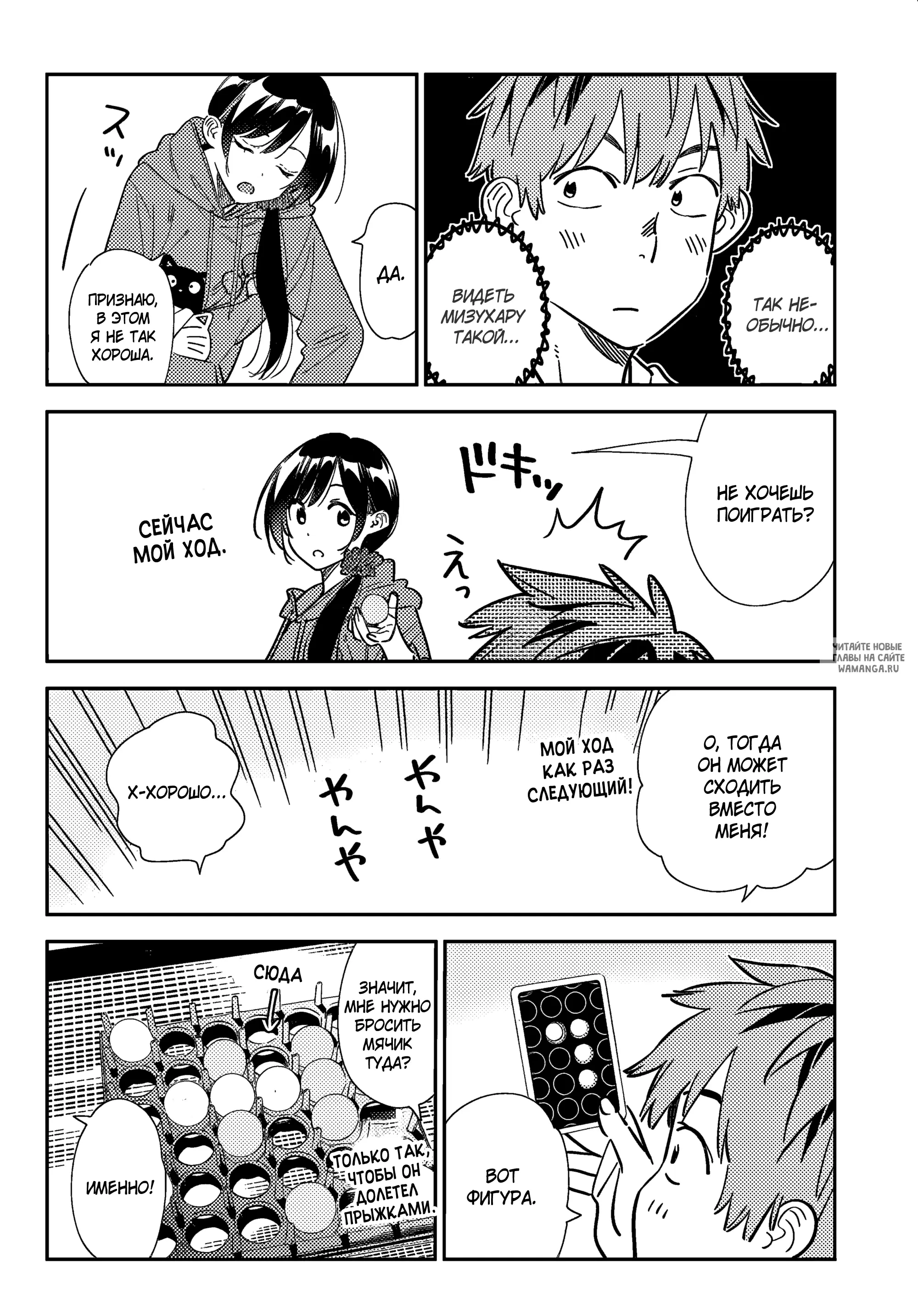 Page 7.000
