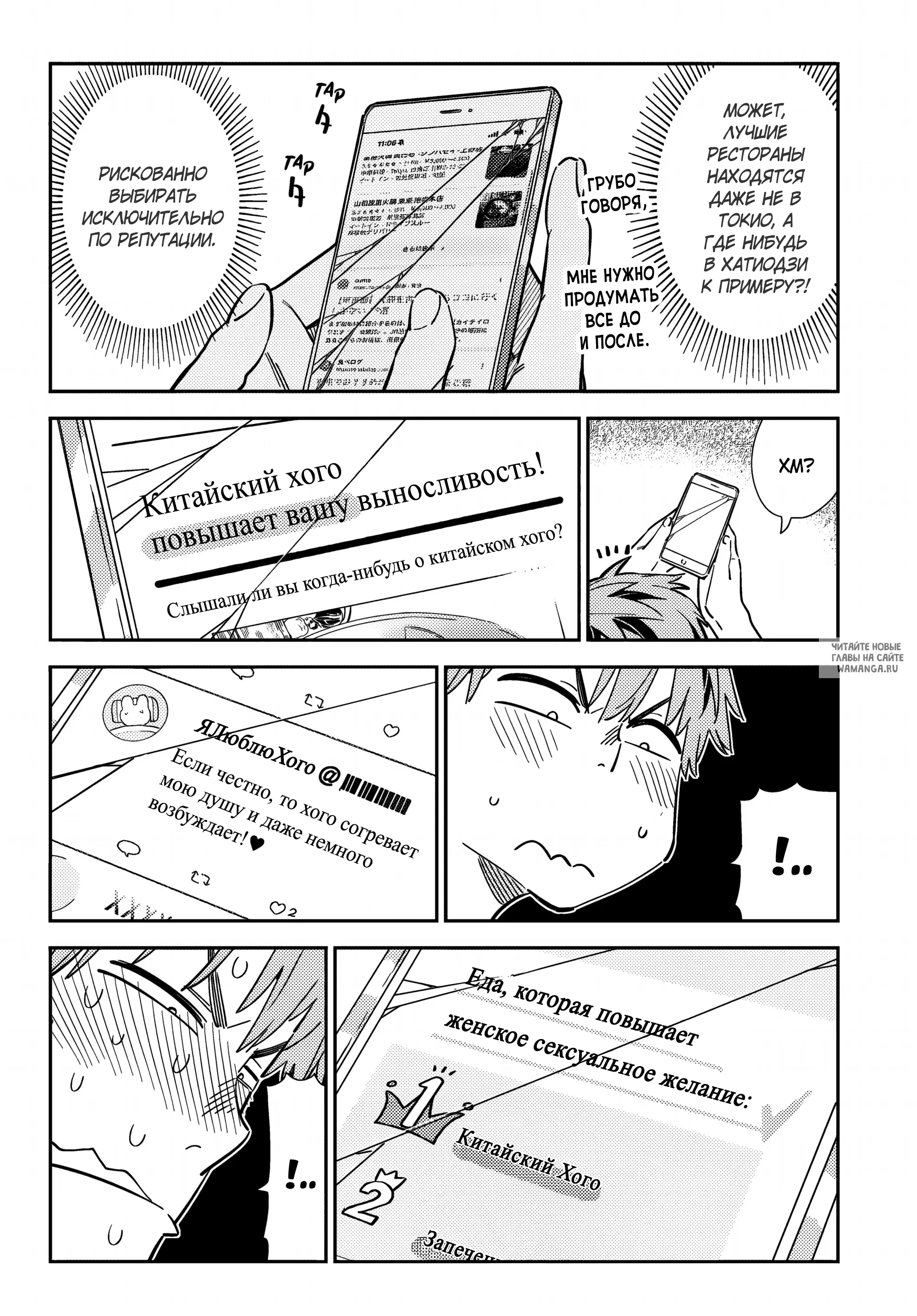 Page 7.000