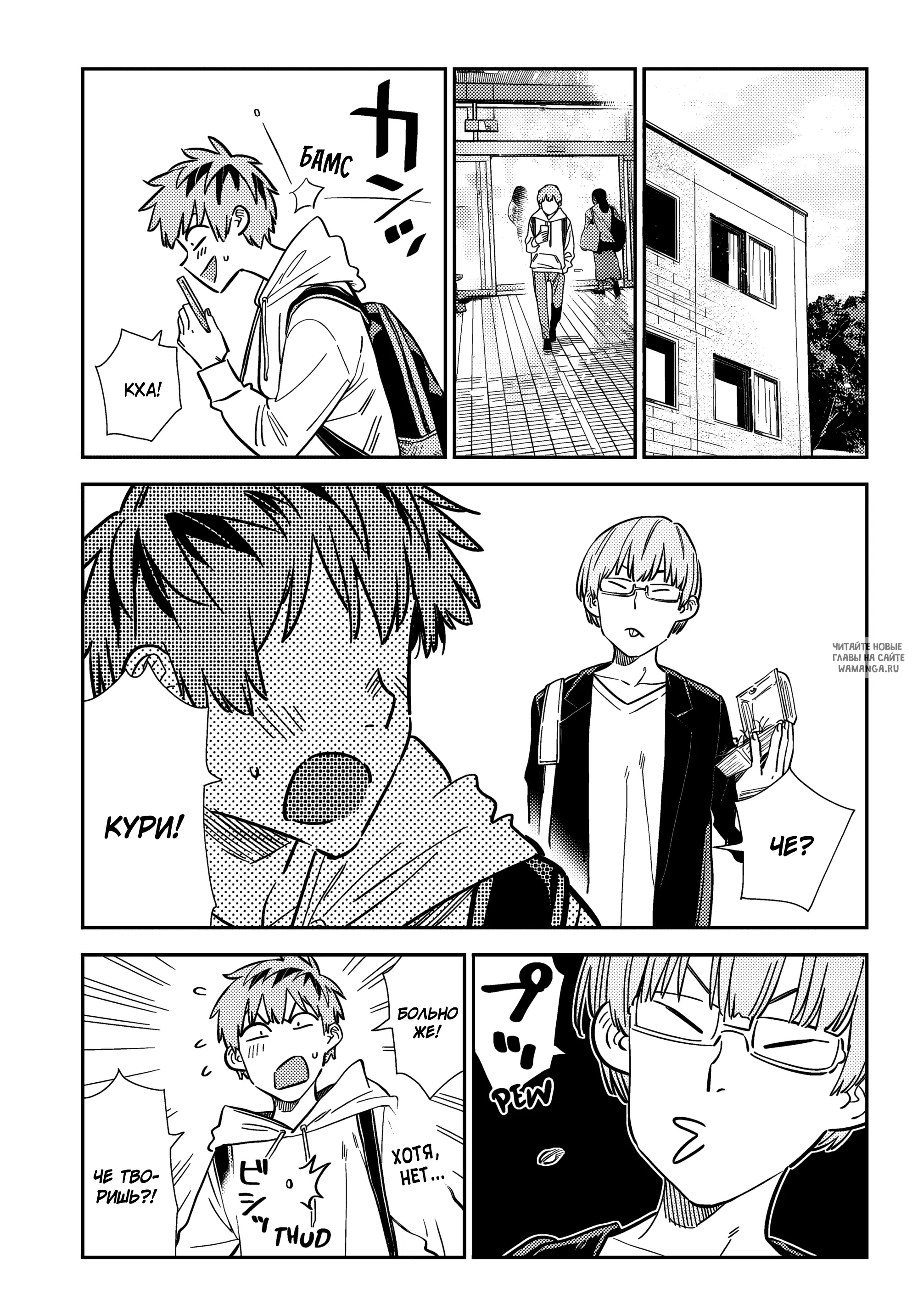 Page 7.000