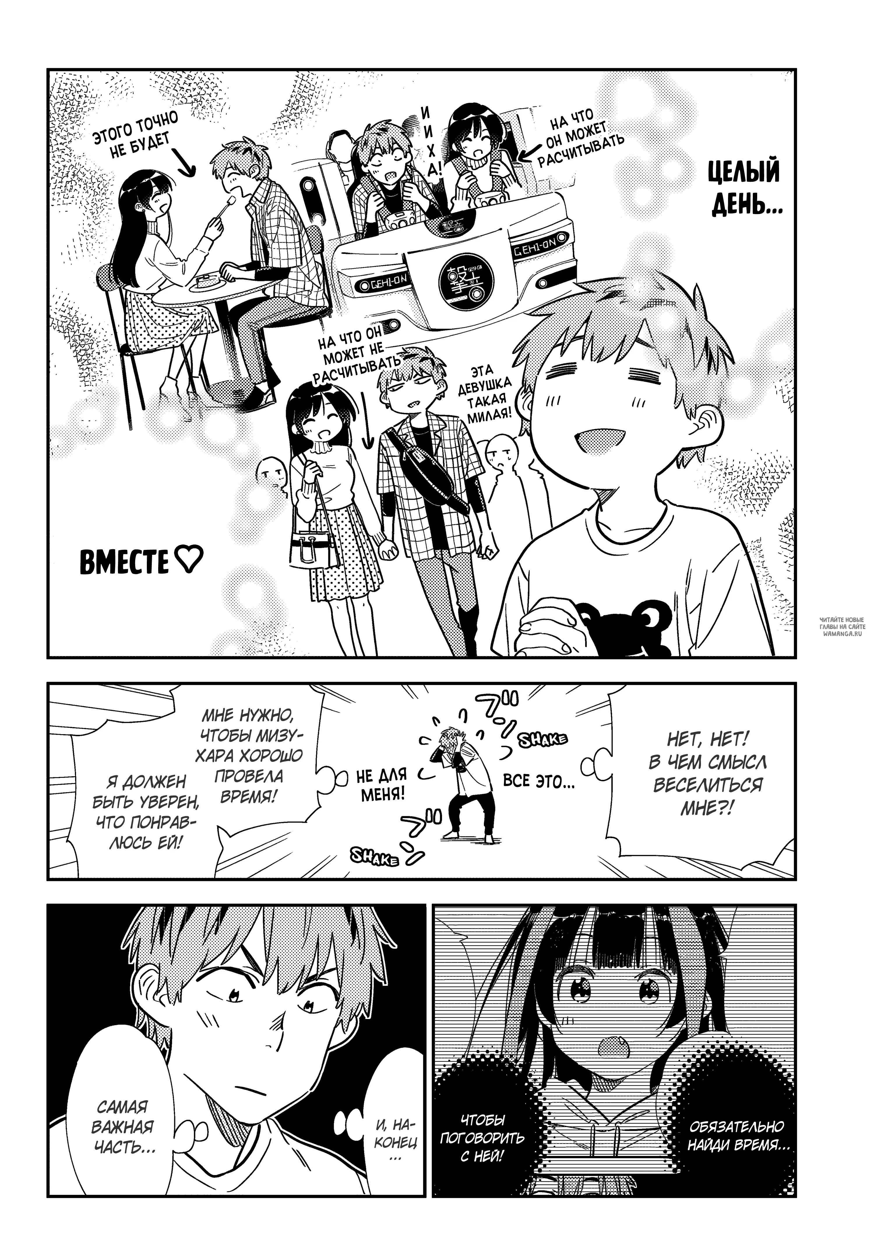 Page 7.000