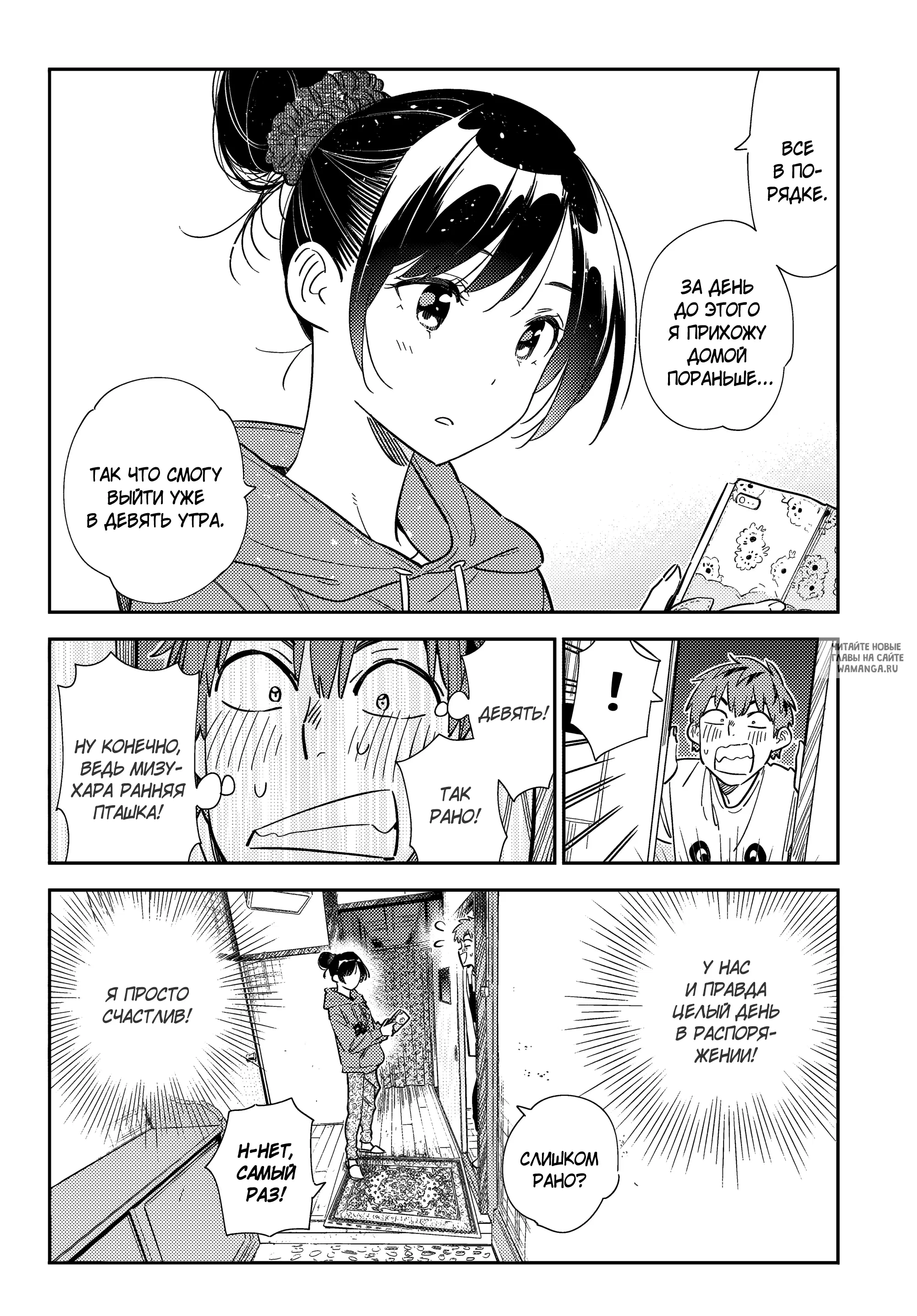 Page 7.000