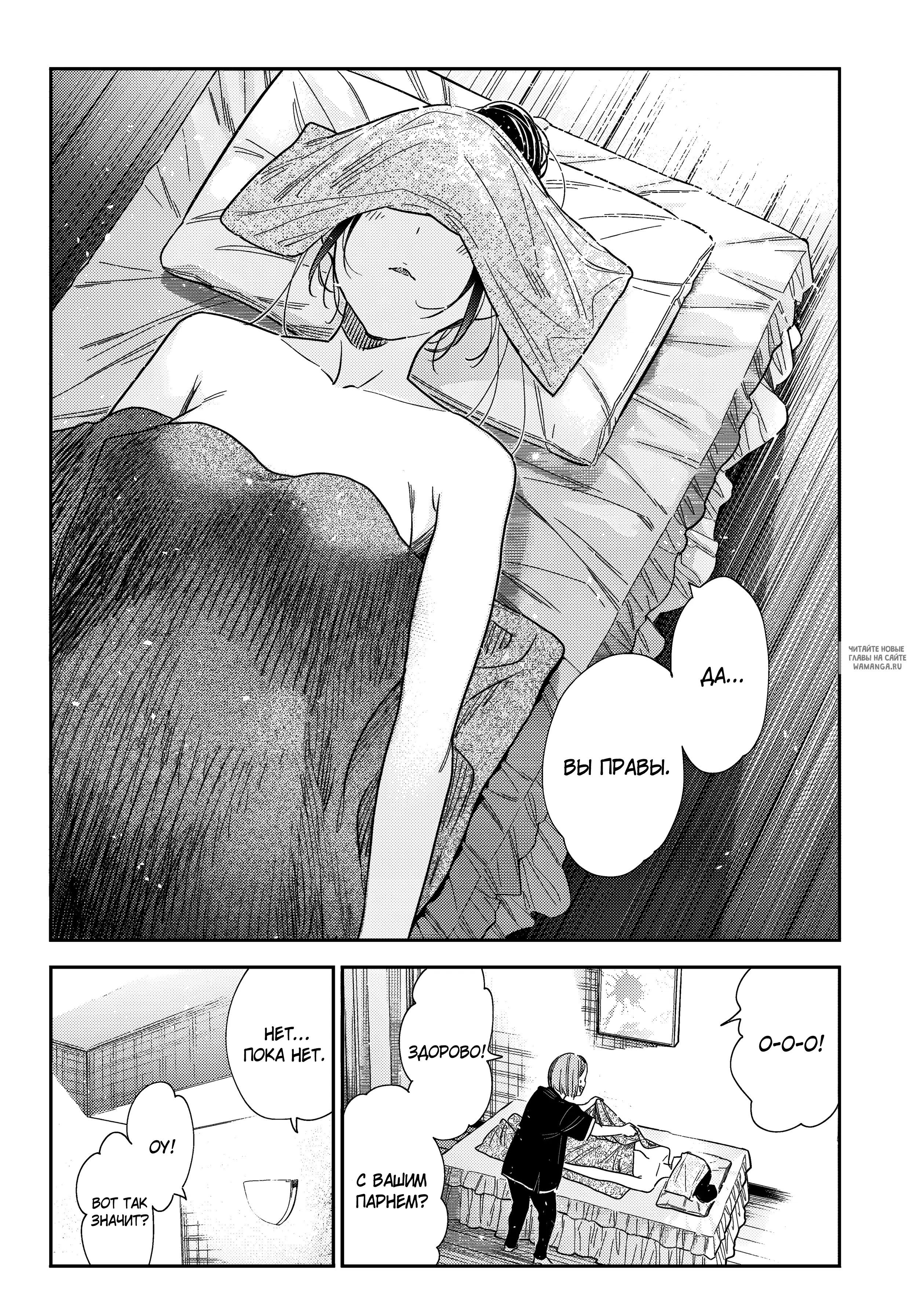 Page 7.000