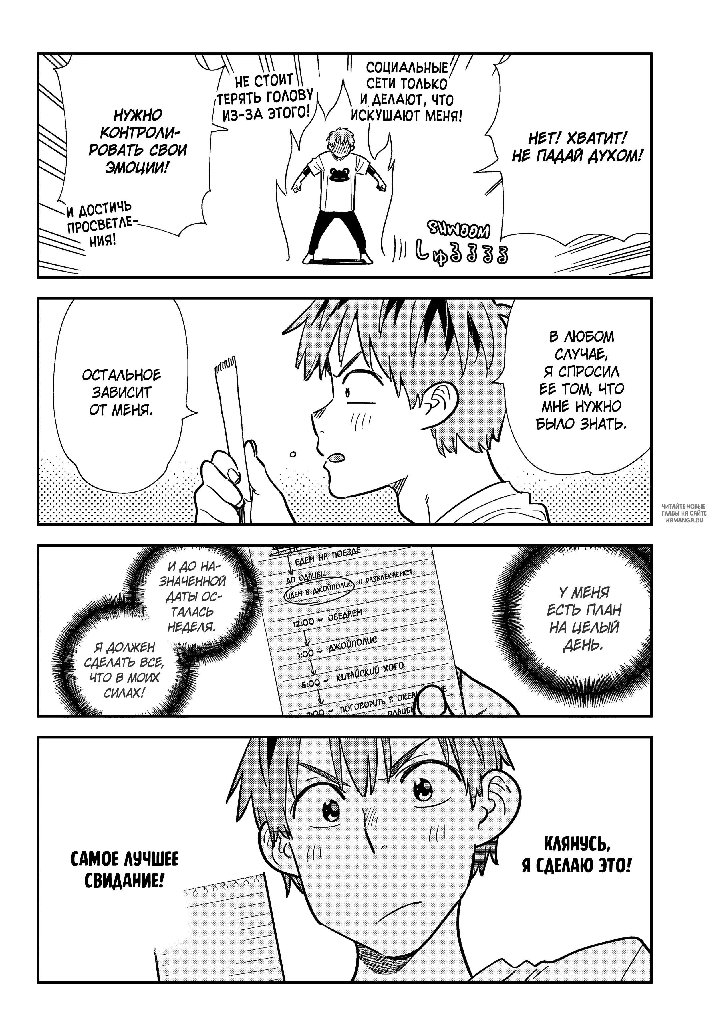 Page 7.000