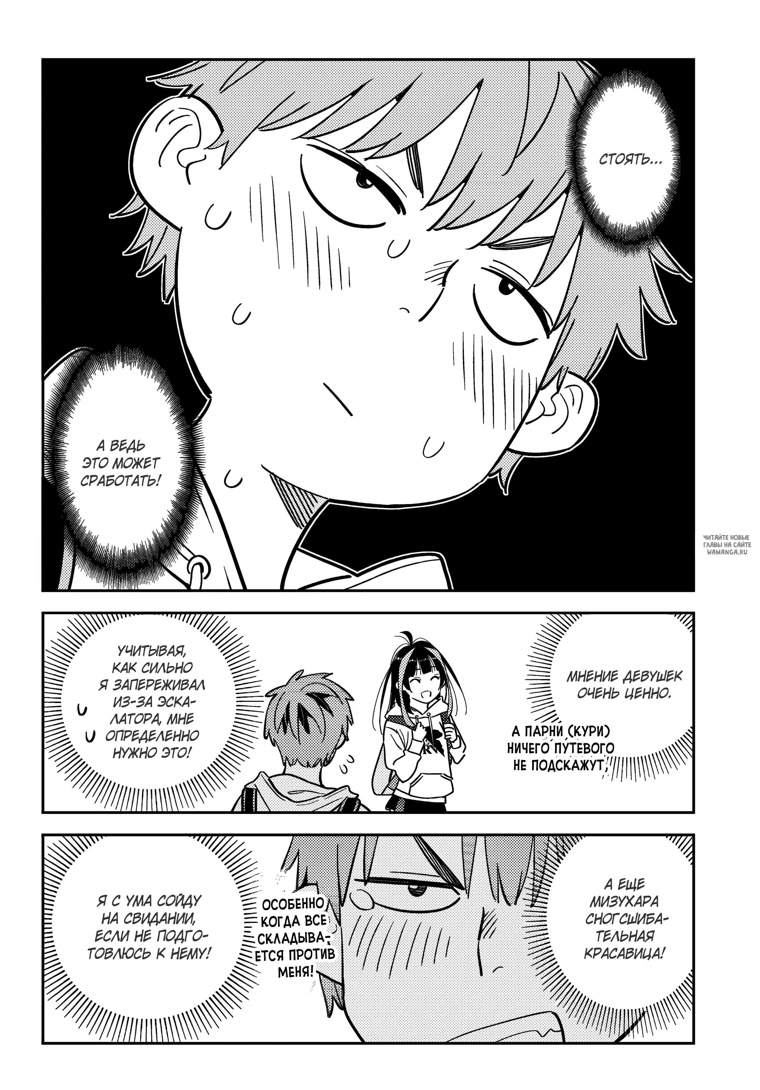 Page 7.000