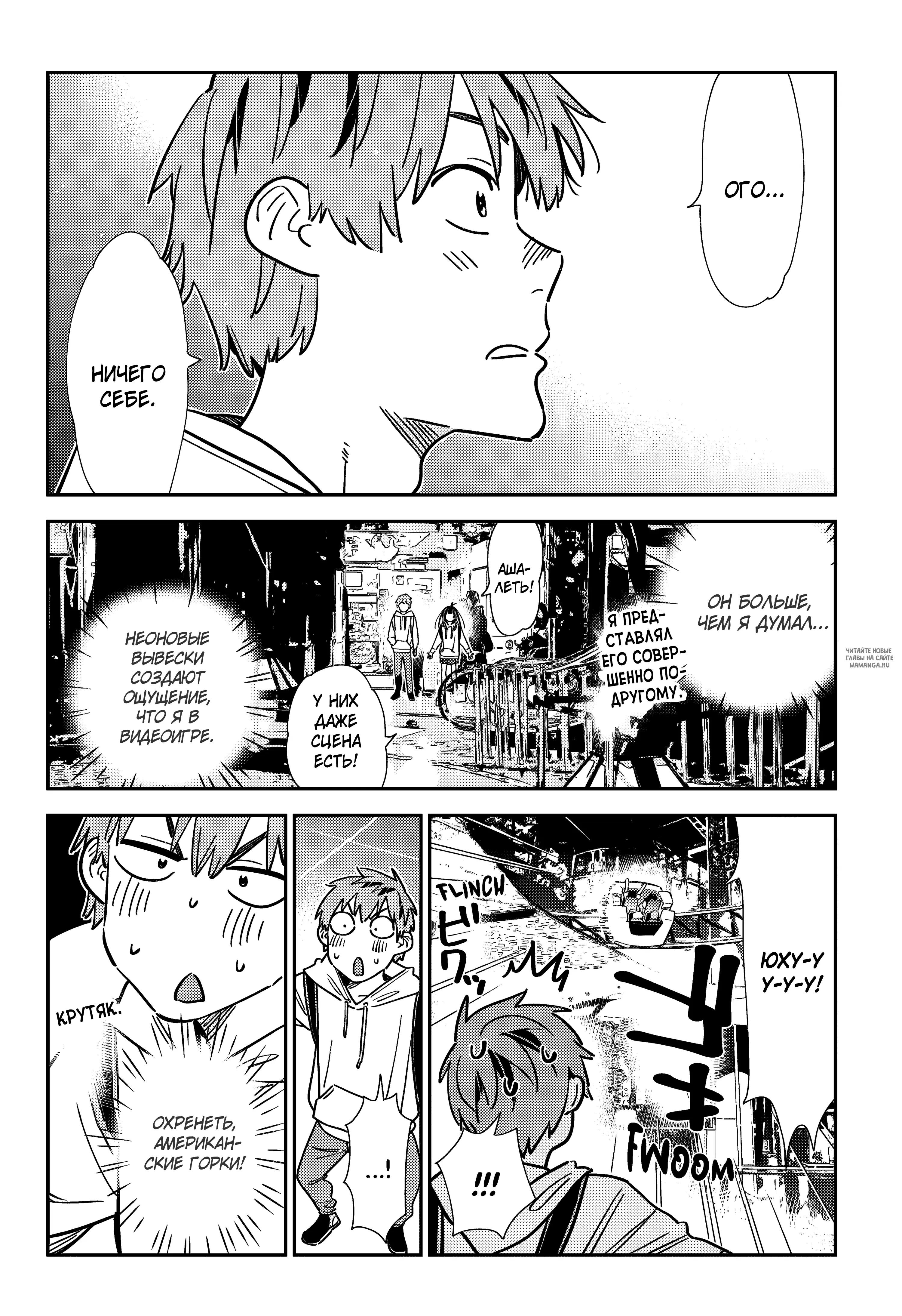 Page 7.000