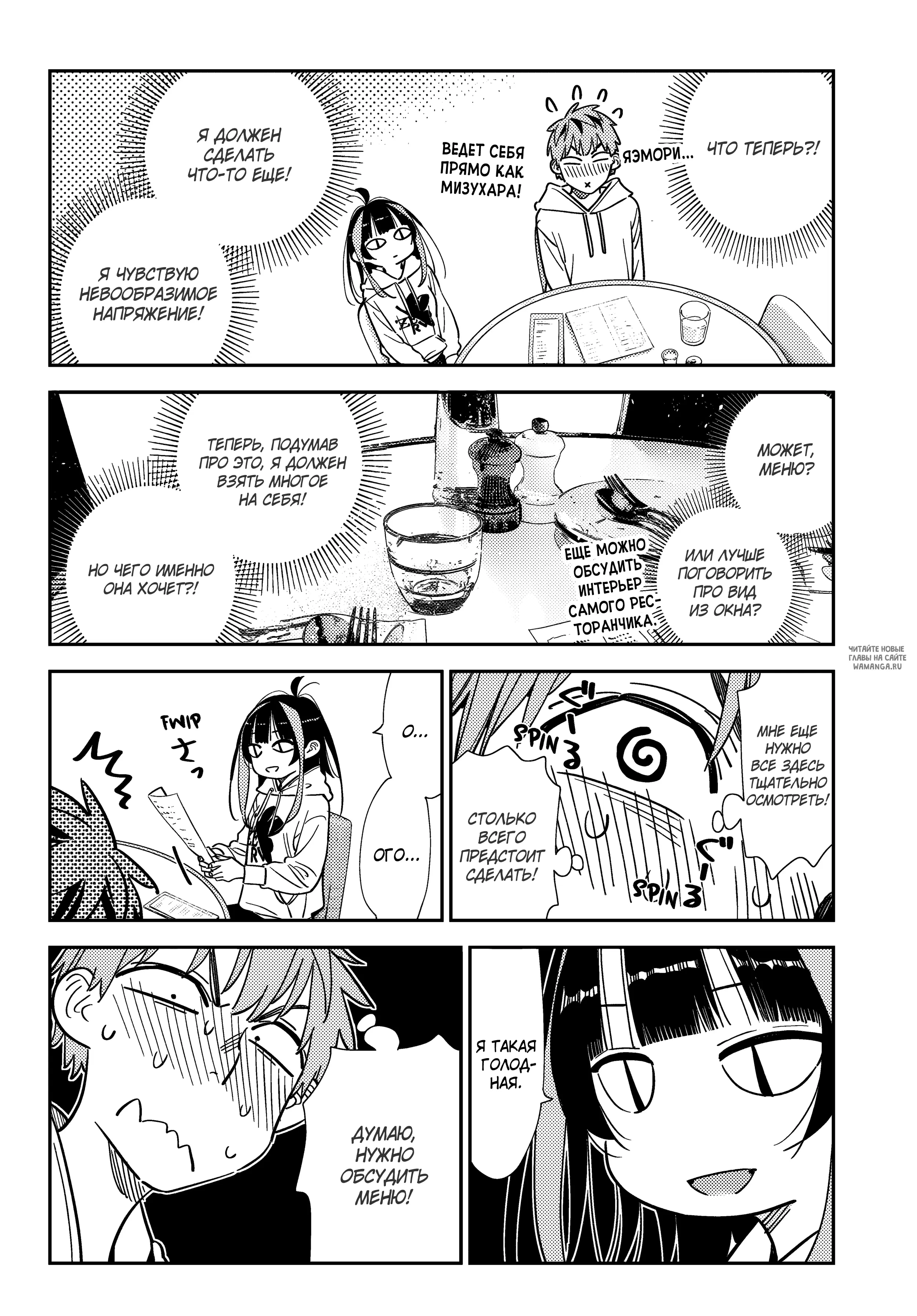 Page 7.000
