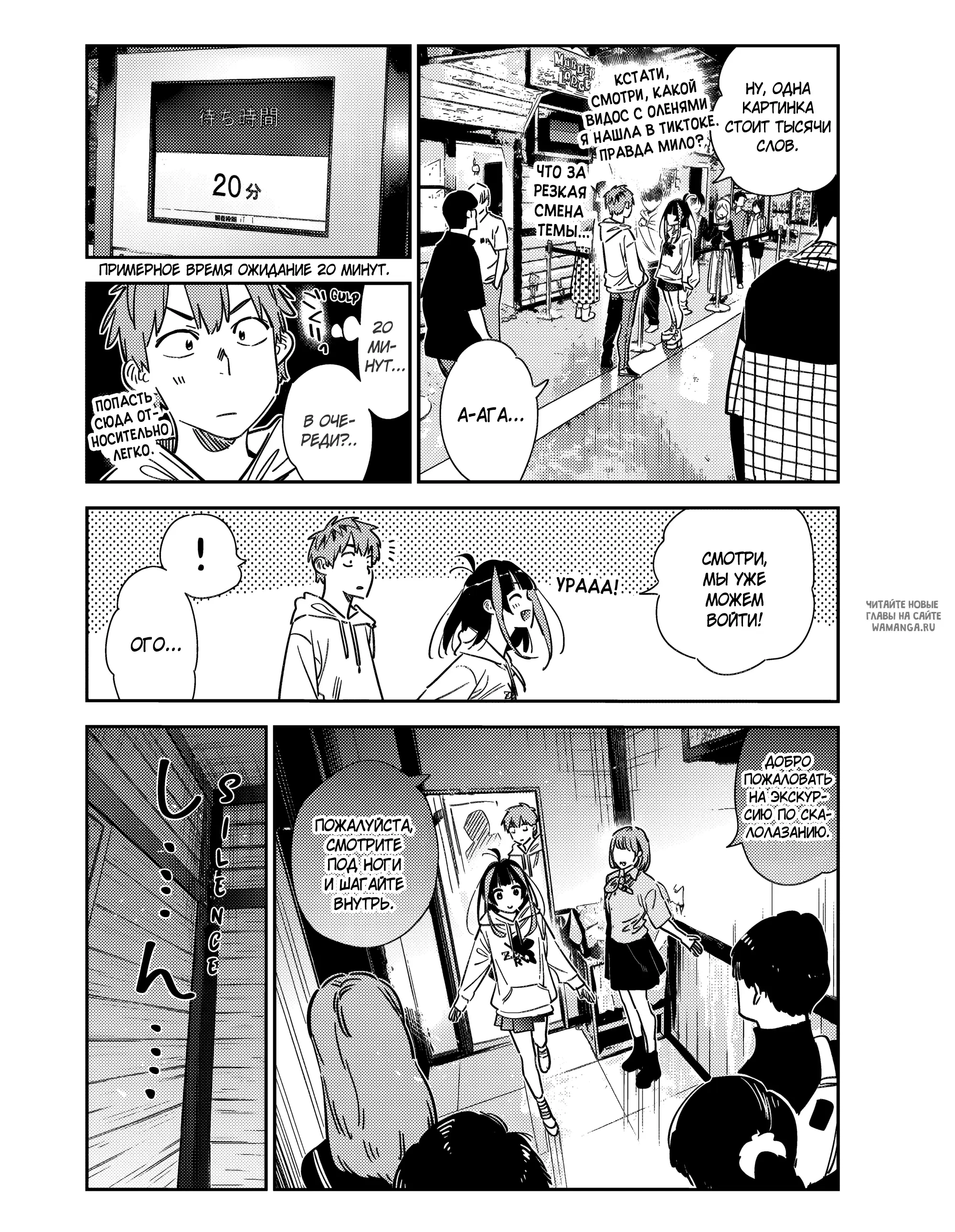 Page 7.000