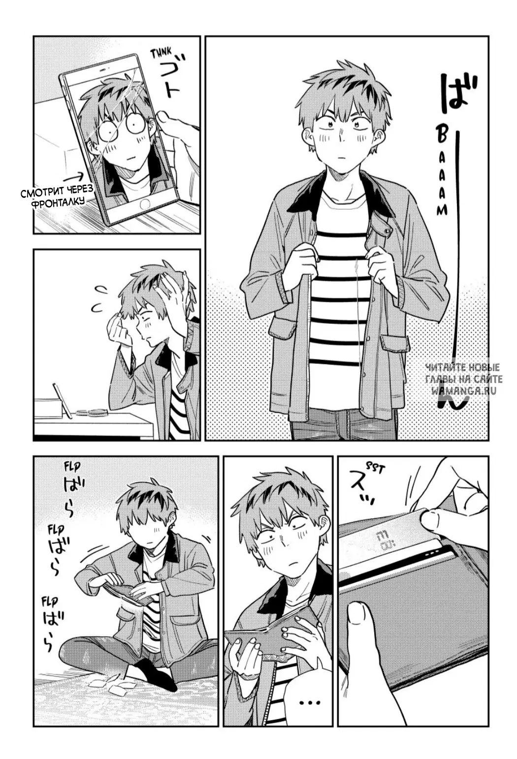 Page 7.000
