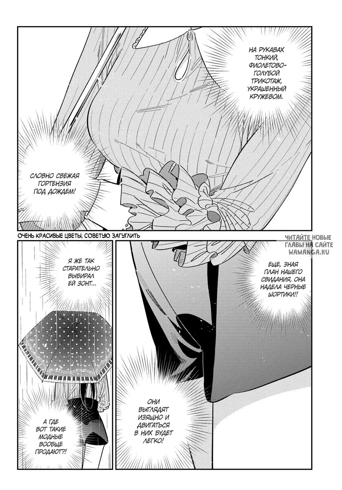 Page 7.000