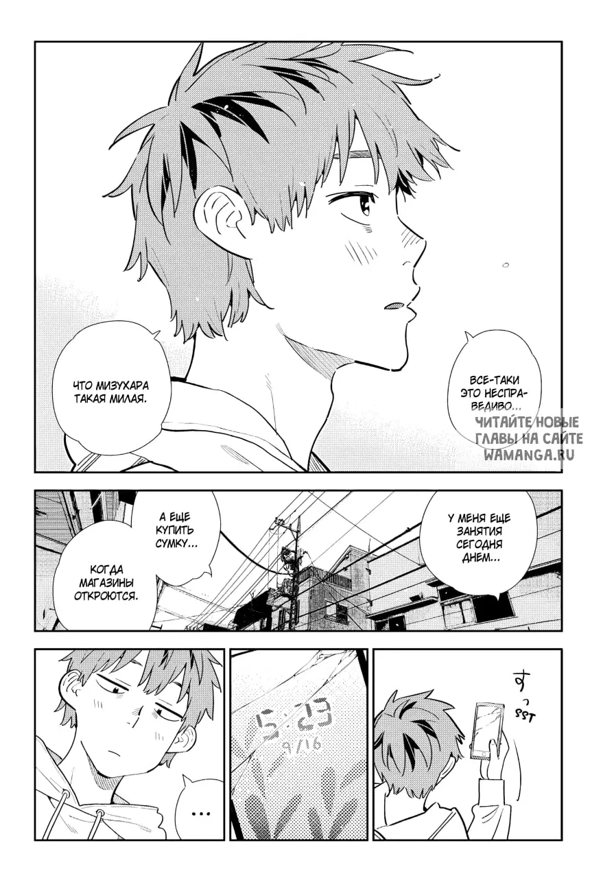 Page 7.000