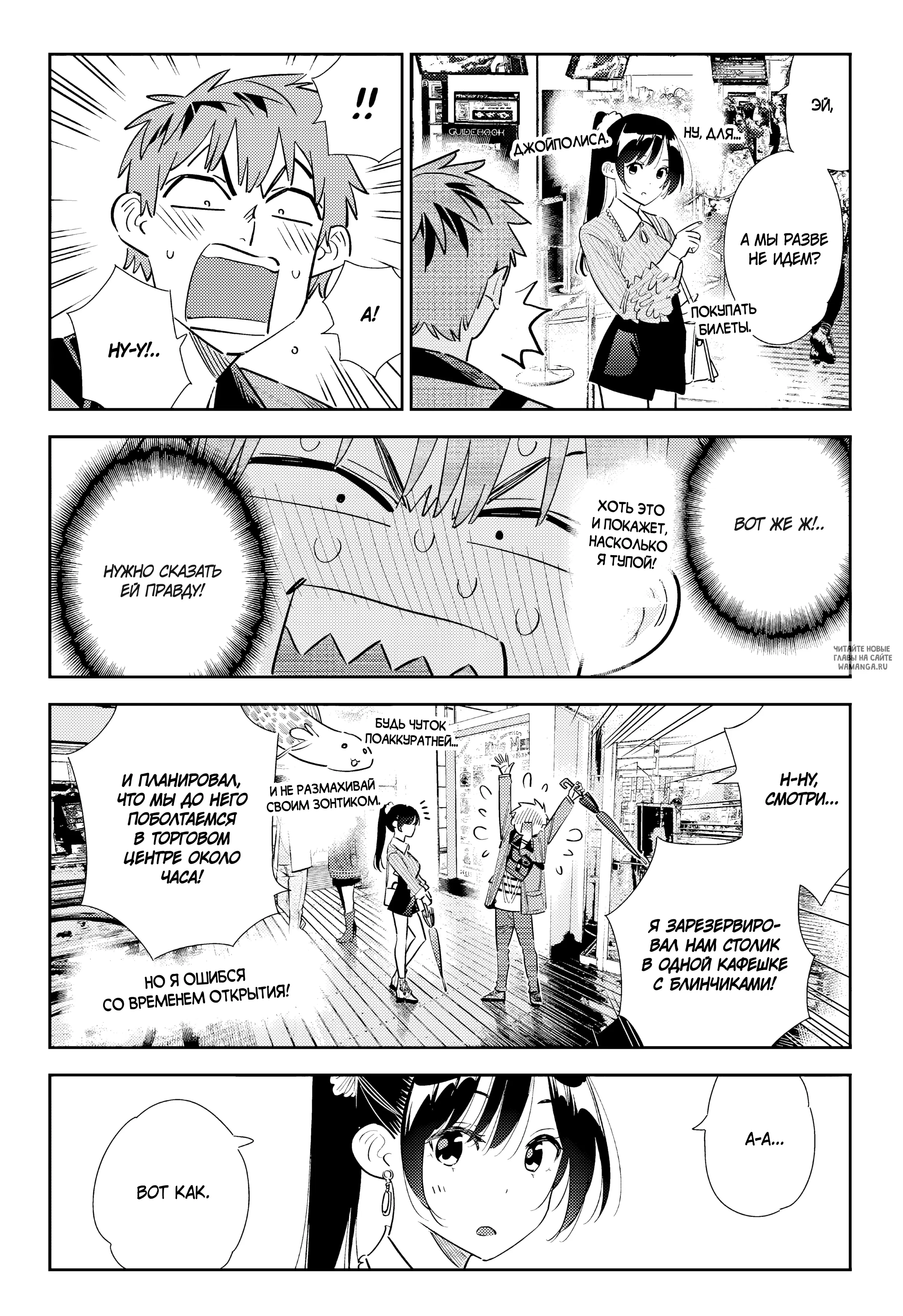 Page 7.000