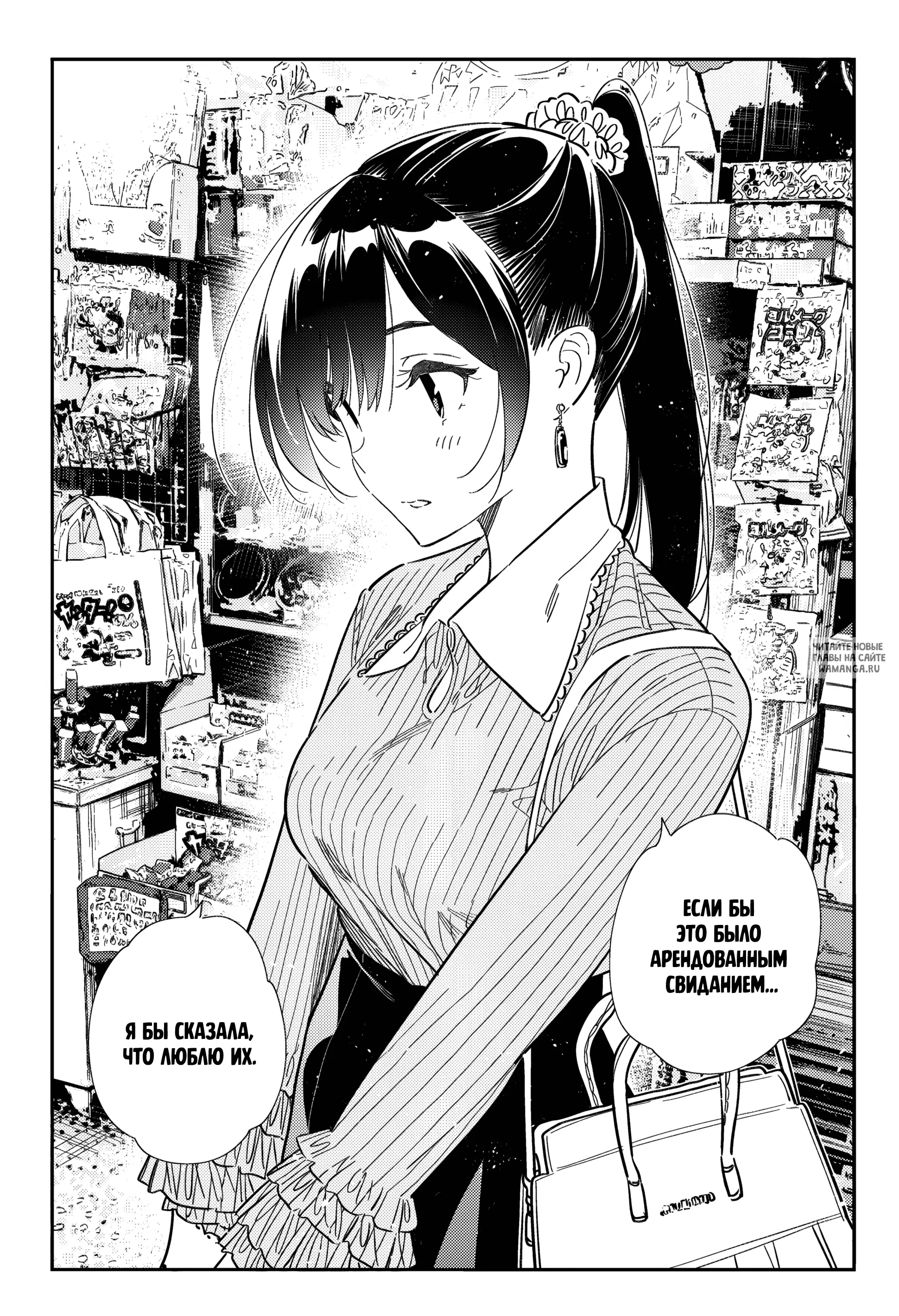 Page 7.000