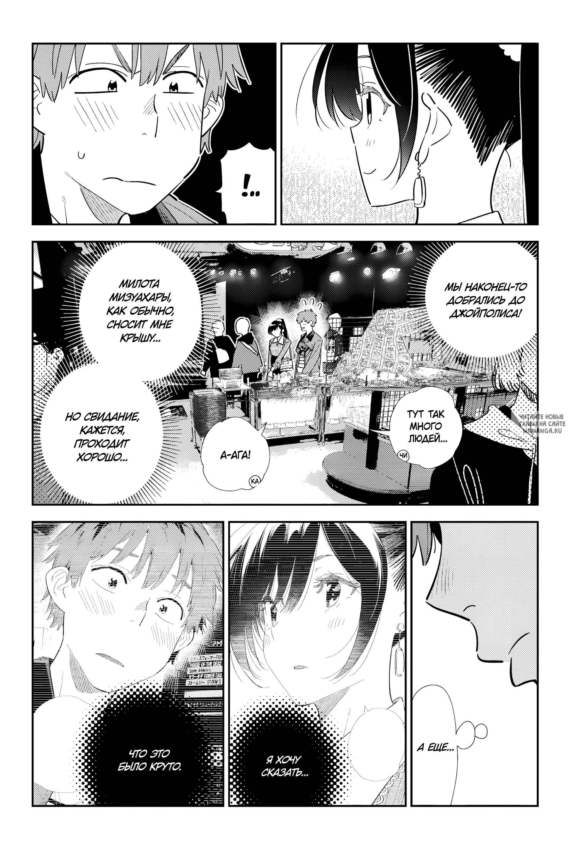 Page 7.000
