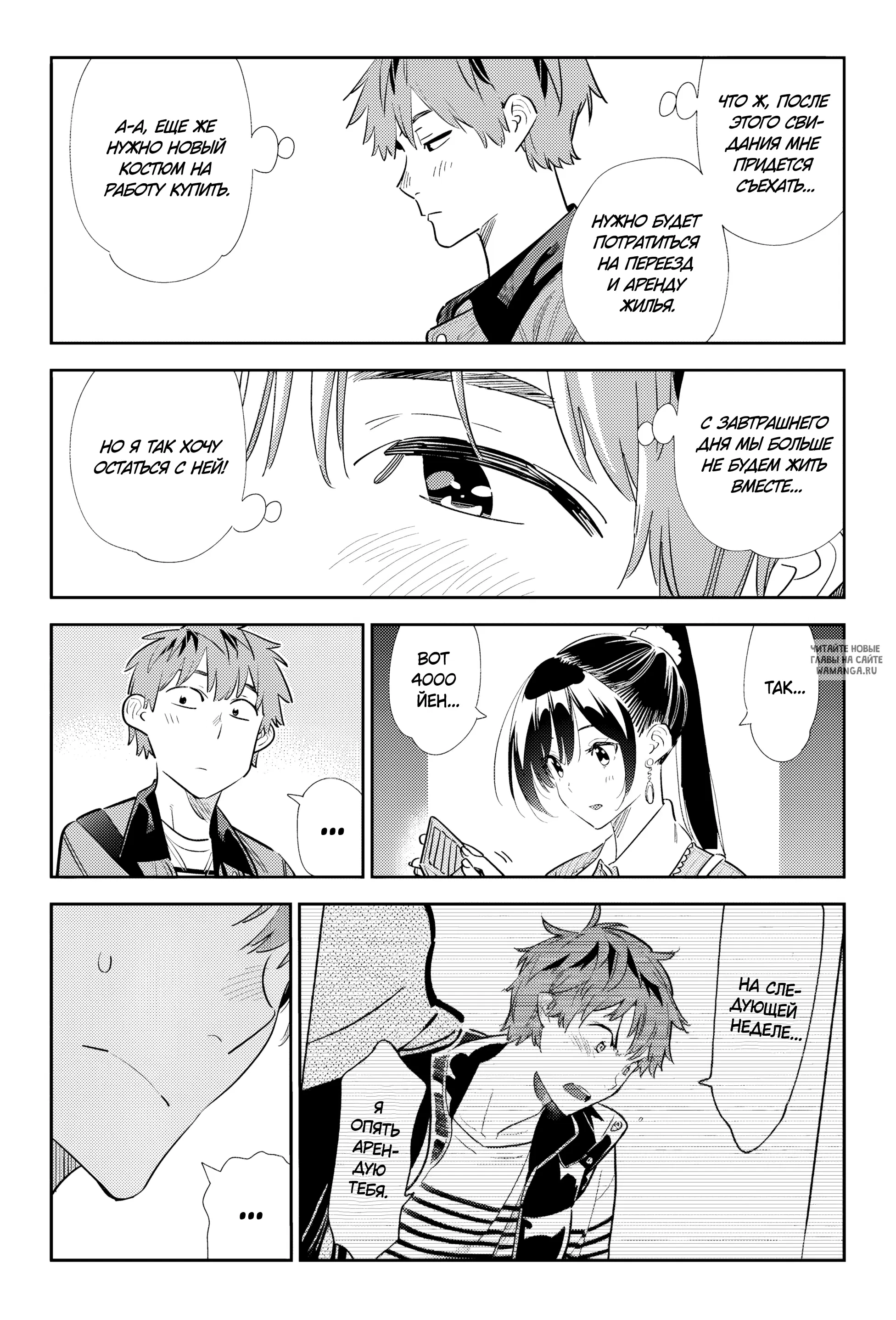 Page 7.000
