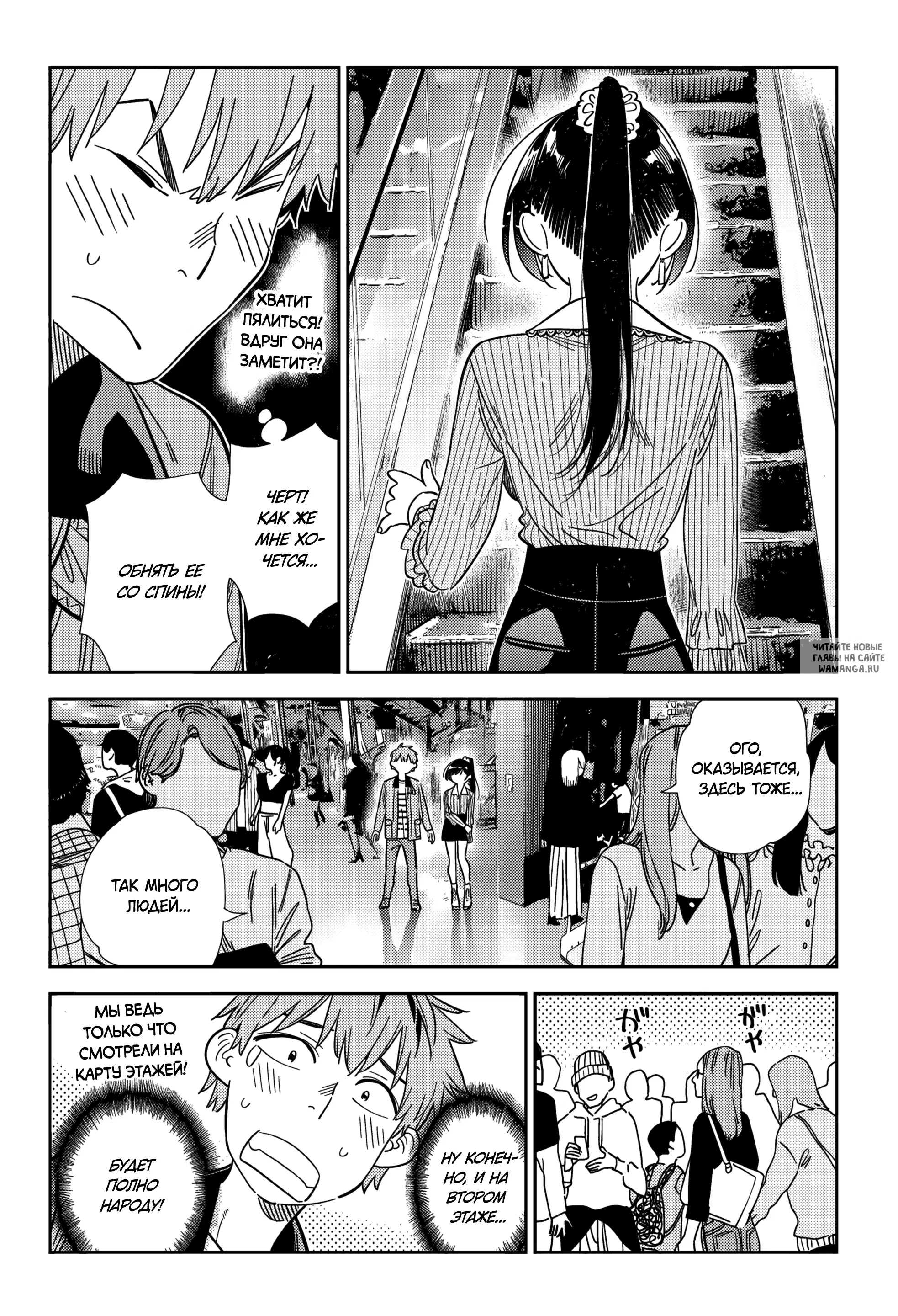 Page 7.000