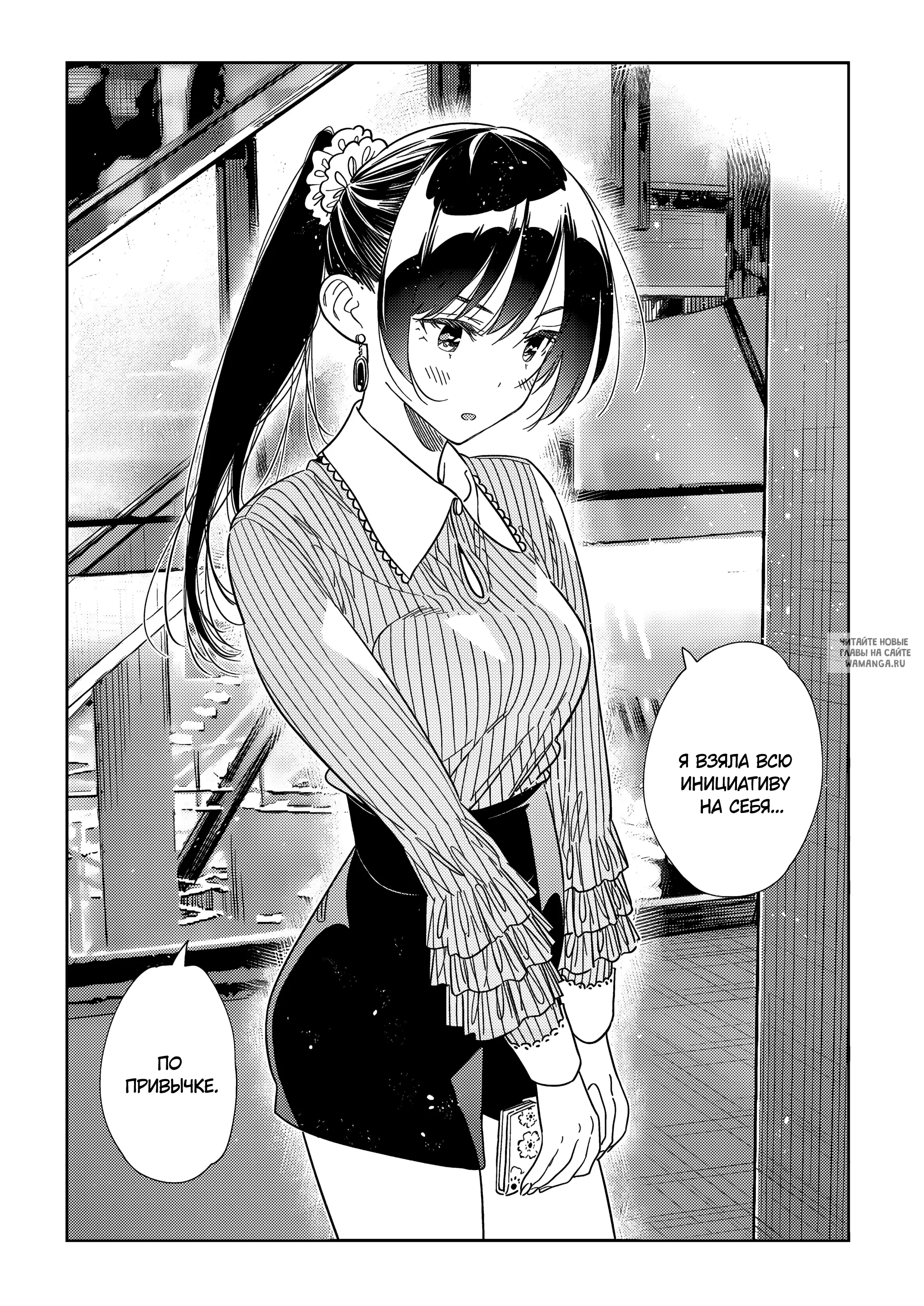 Page 7.000