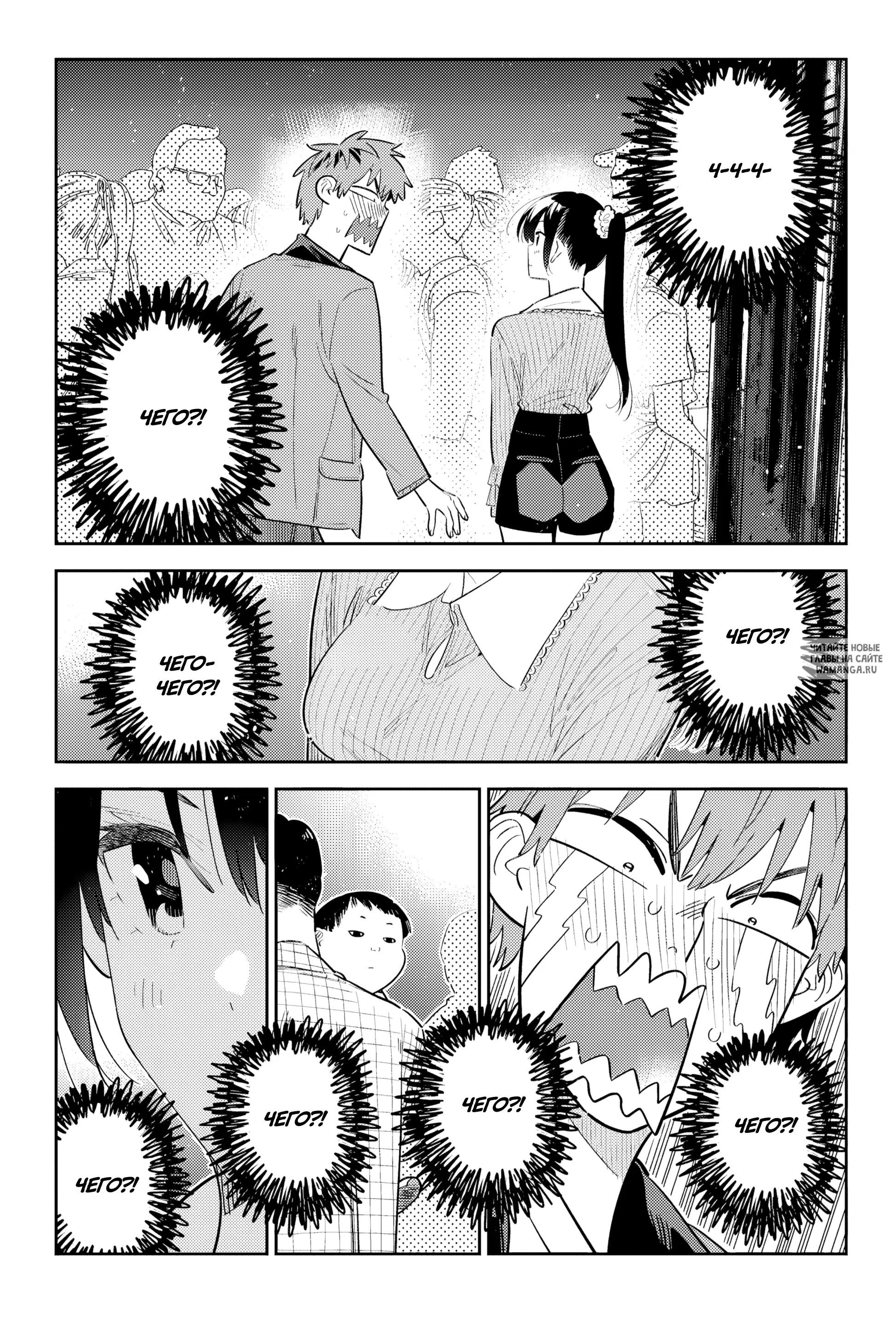 Page 7.000