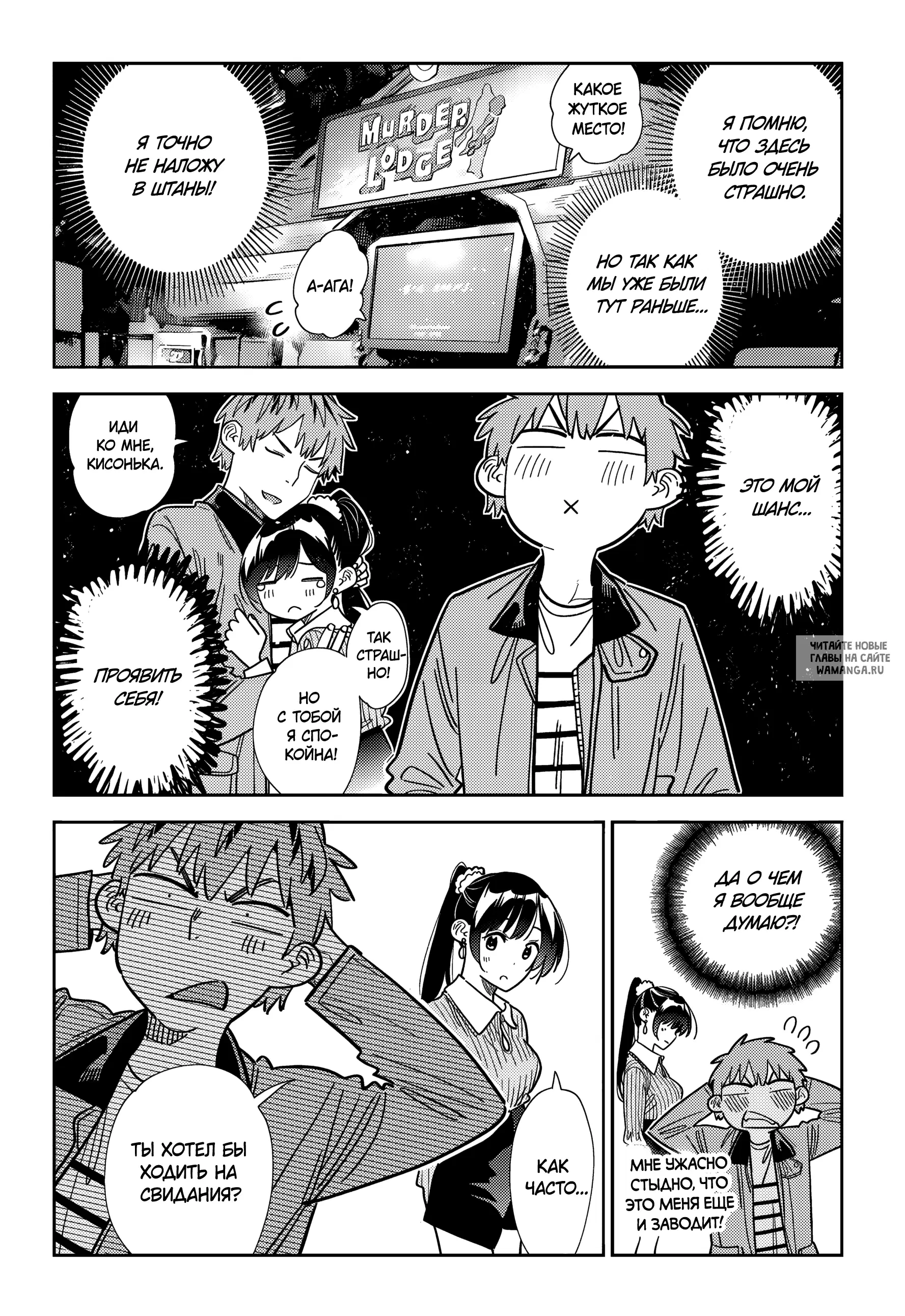 Page 7.000