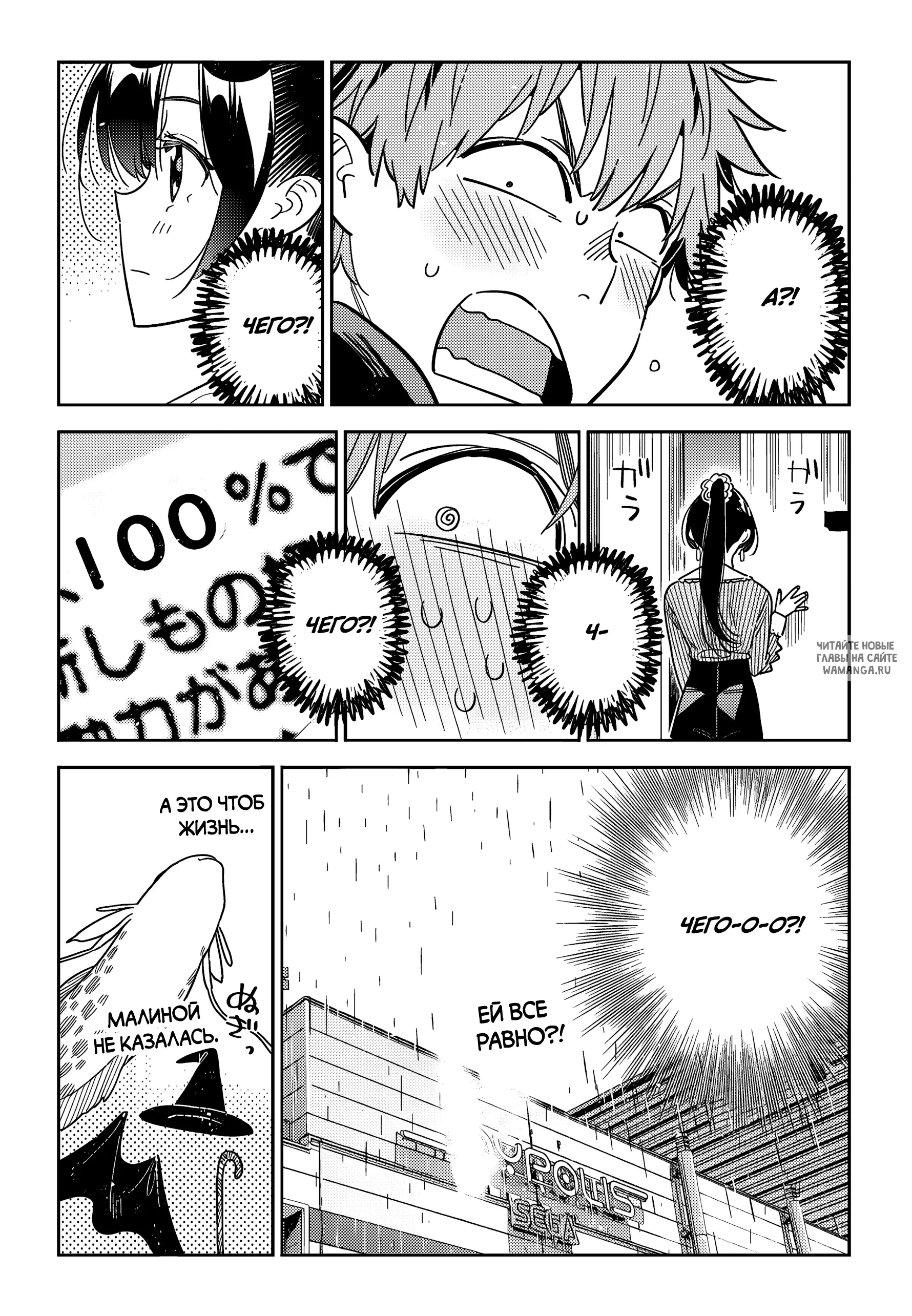 Page 7.000