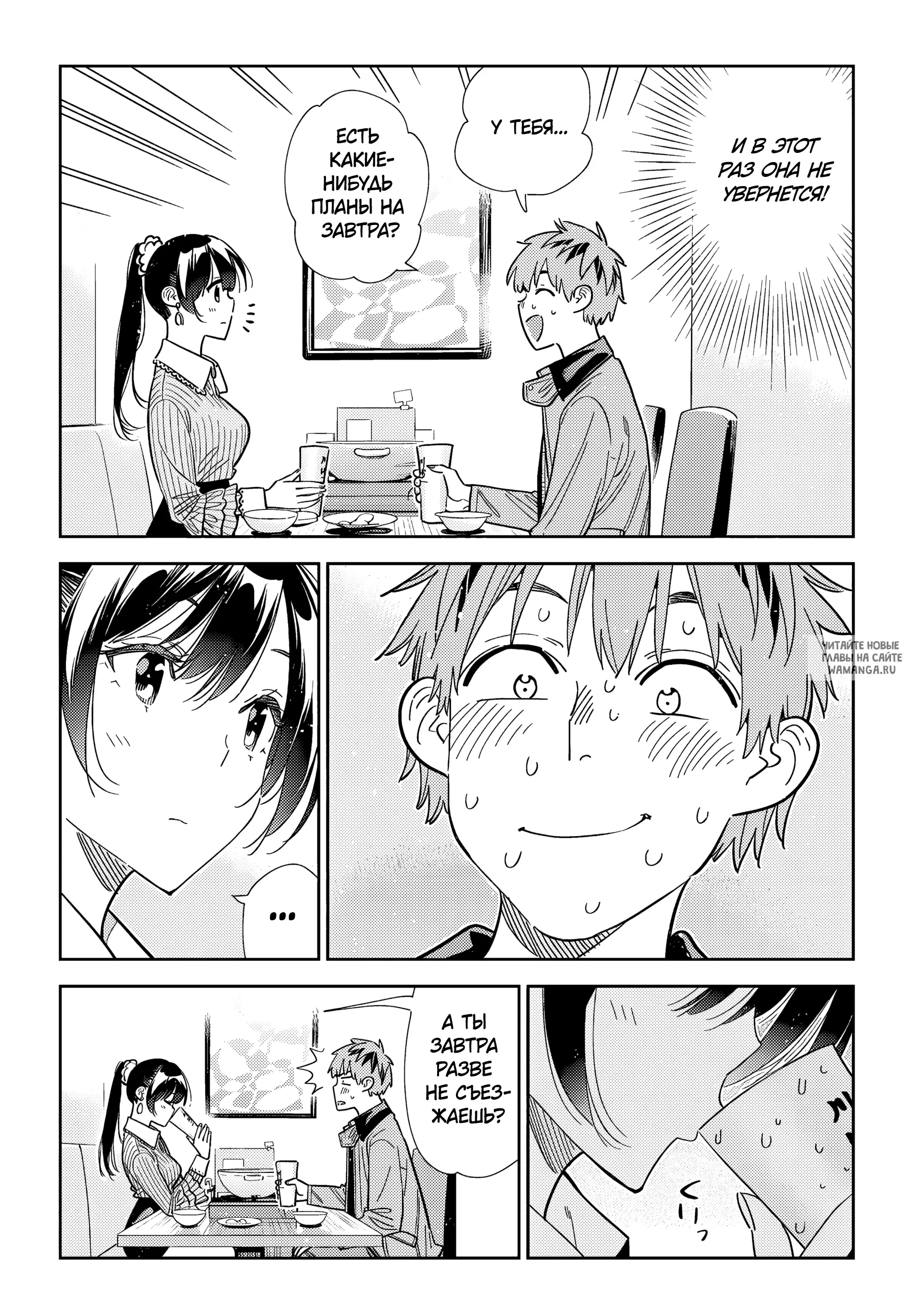 Page 7.000