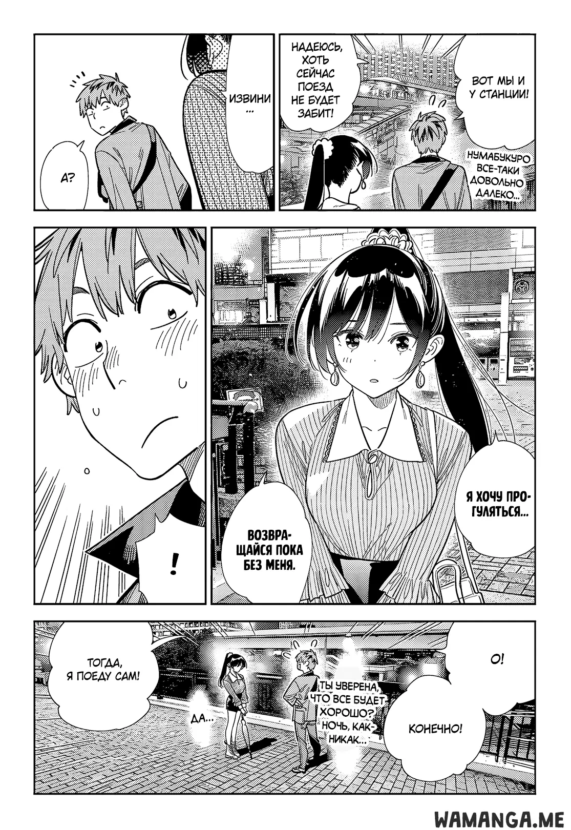Page 7.000