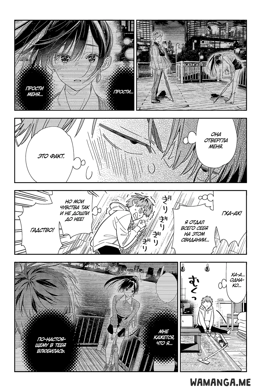 Page 7.000